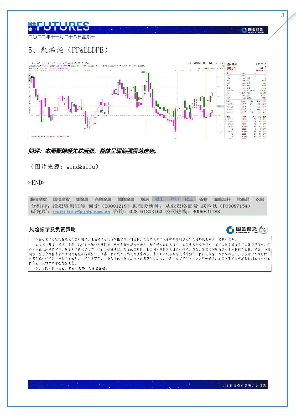 page3output.jpg