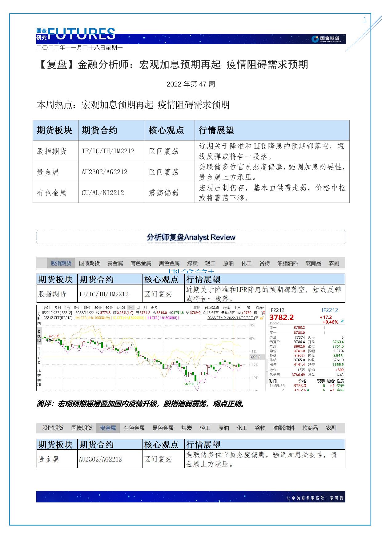 page1output.jpg