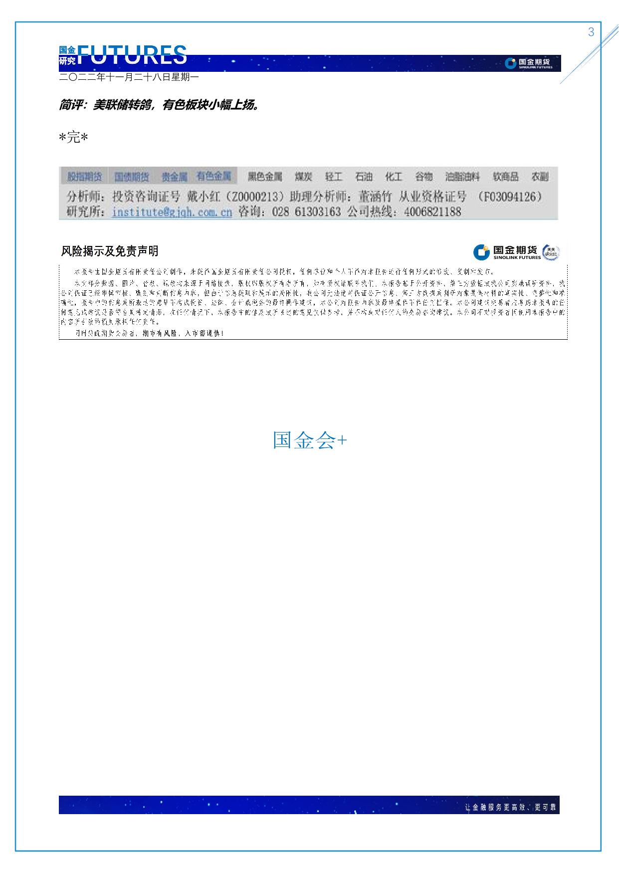 page3output.jpg