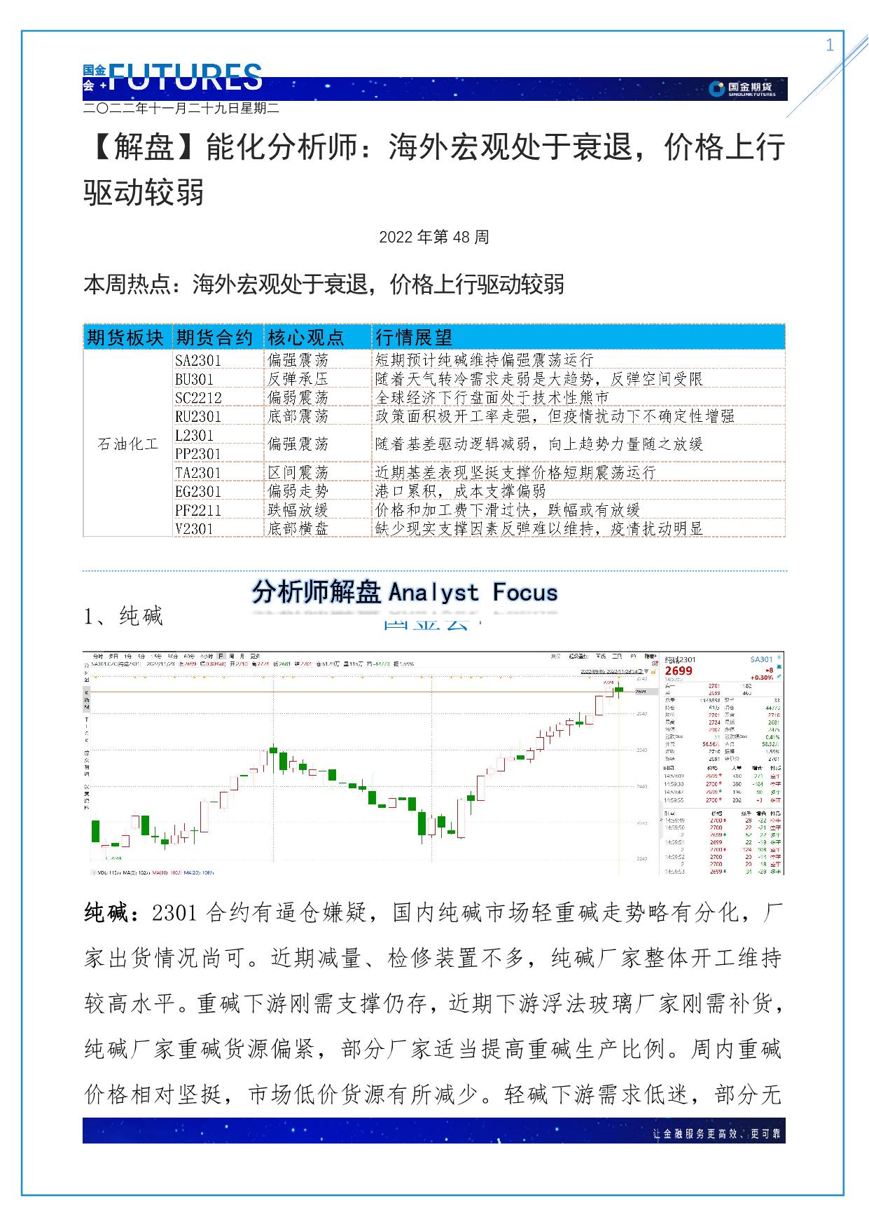 page1output.jpg