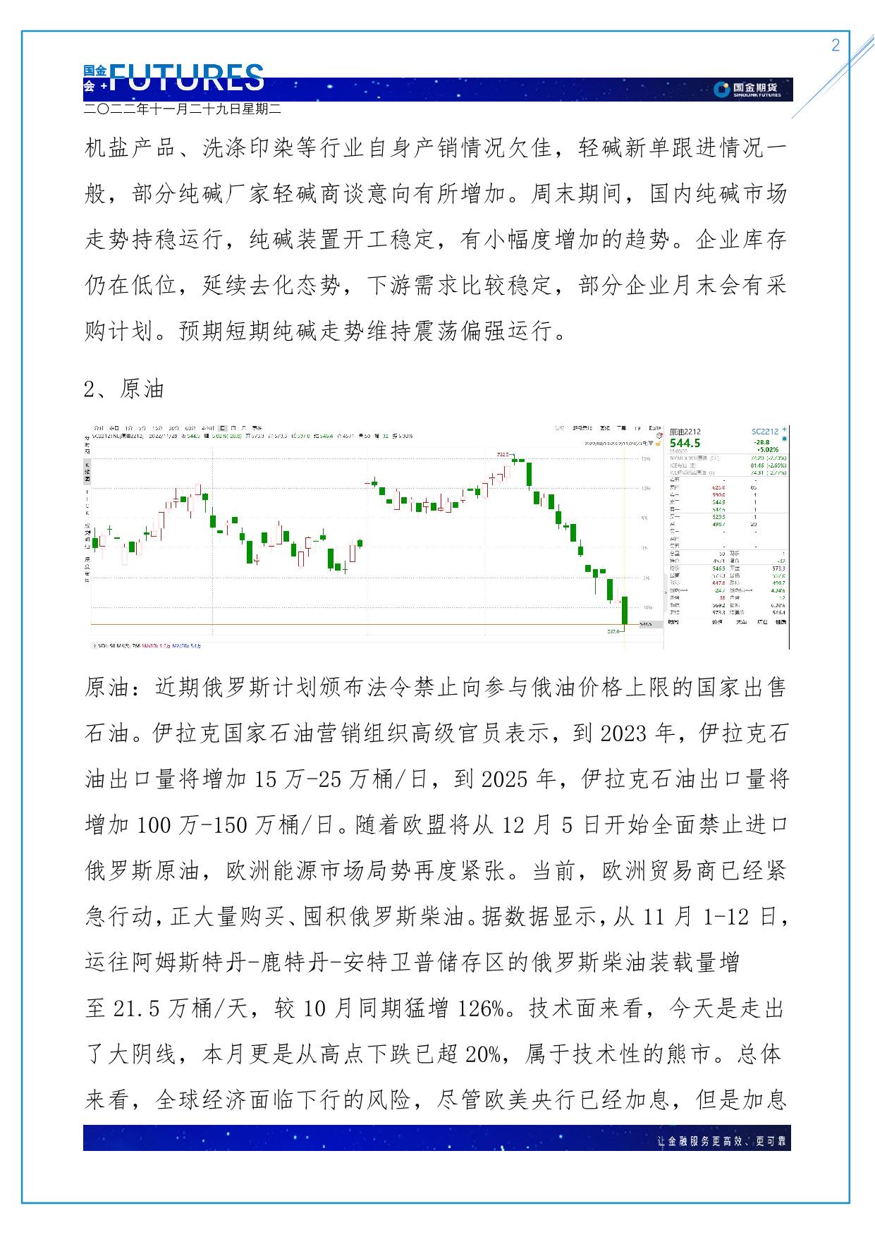 page2output.jpg