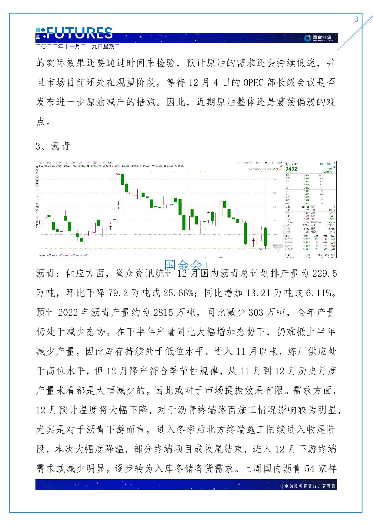page3output.jpg