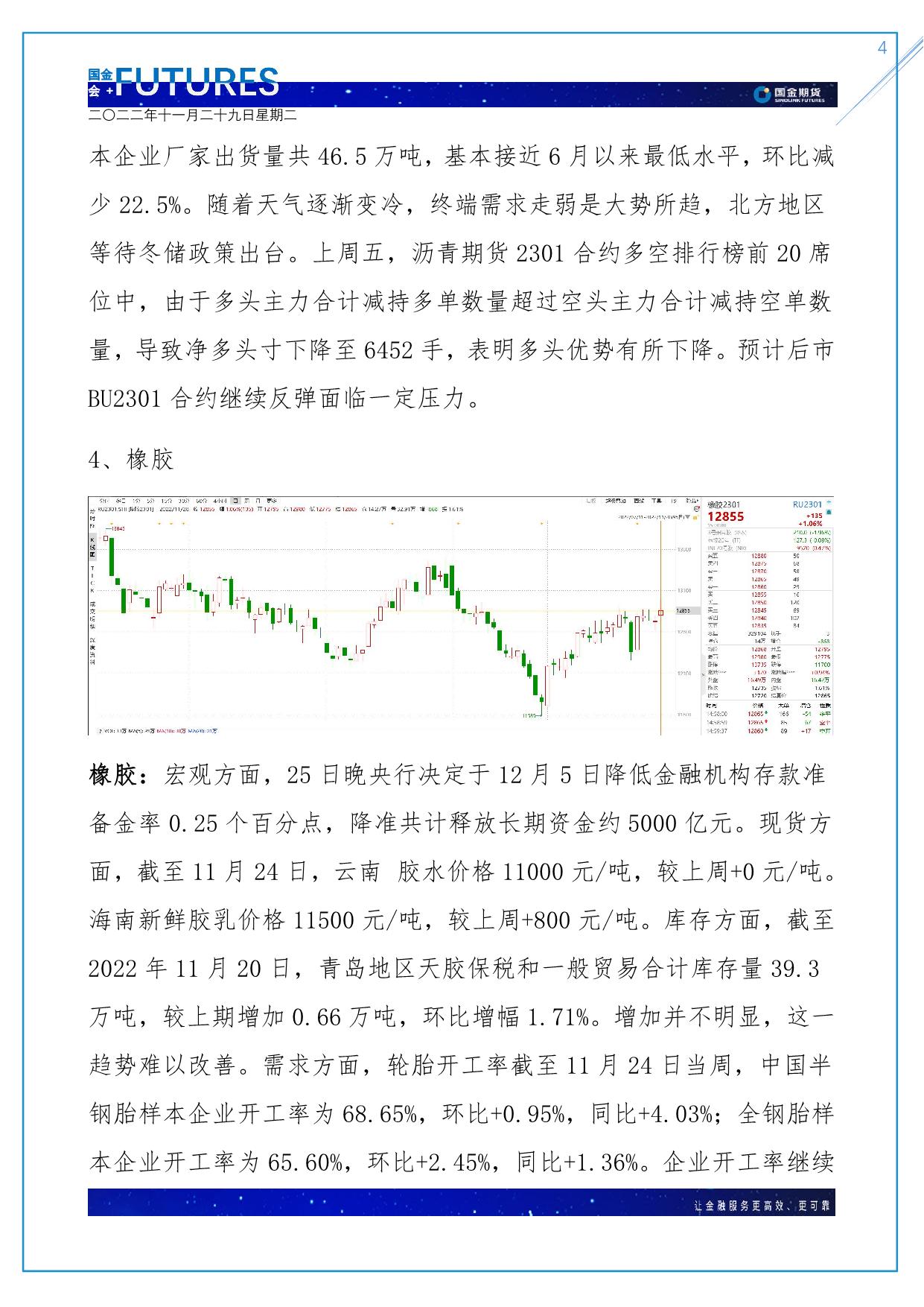 page4output.jpg