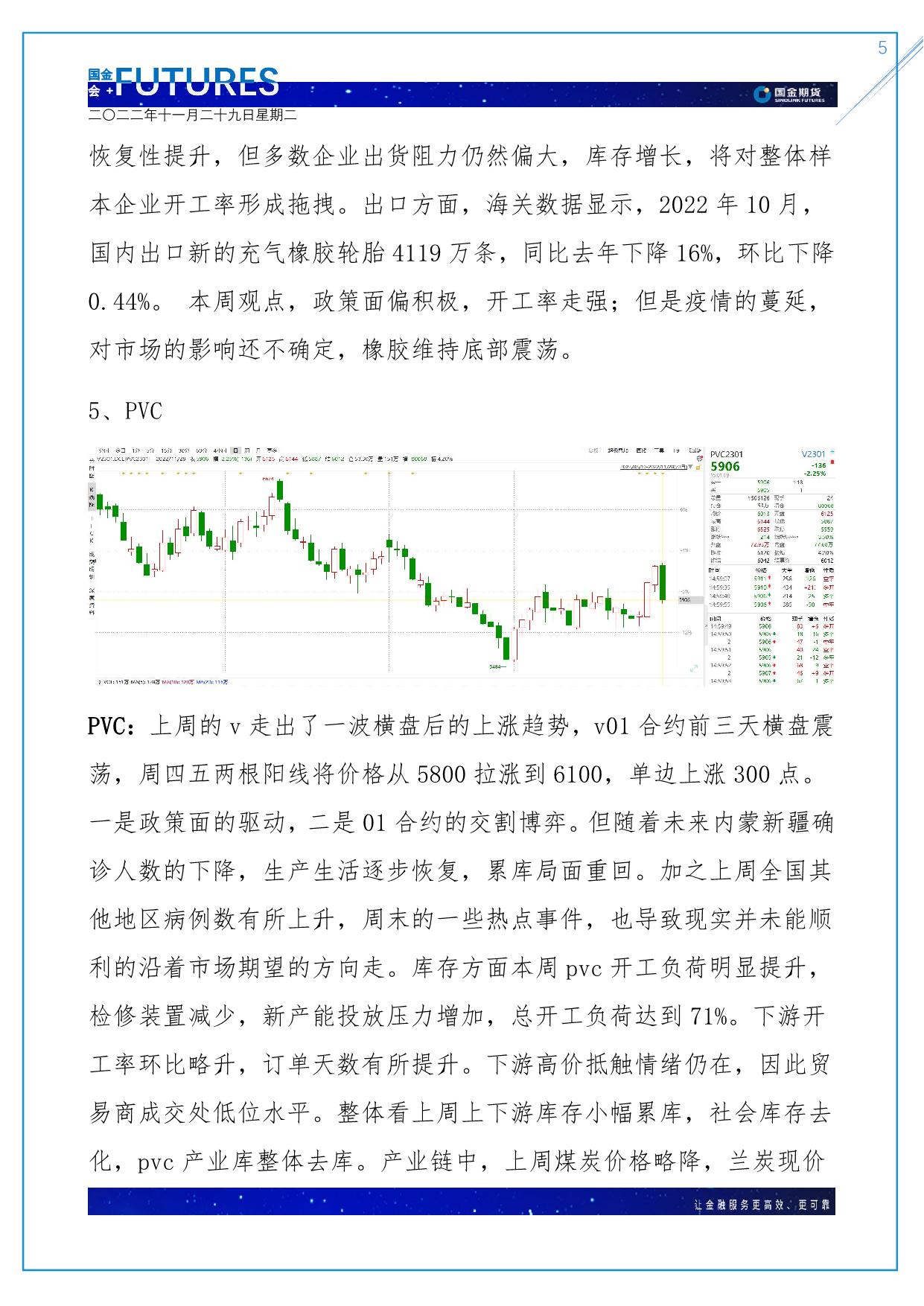 page5output.jpg