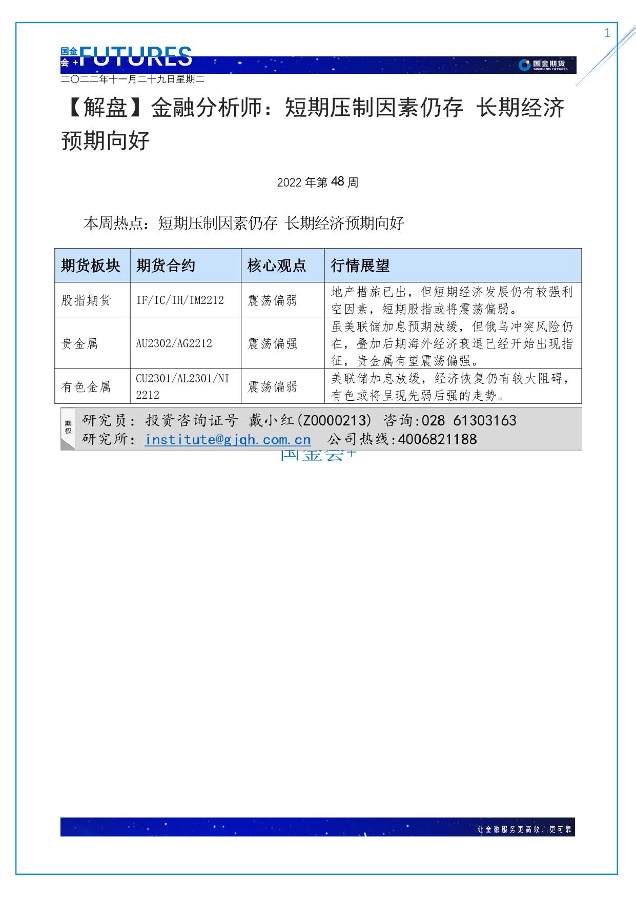 page1output.jpg