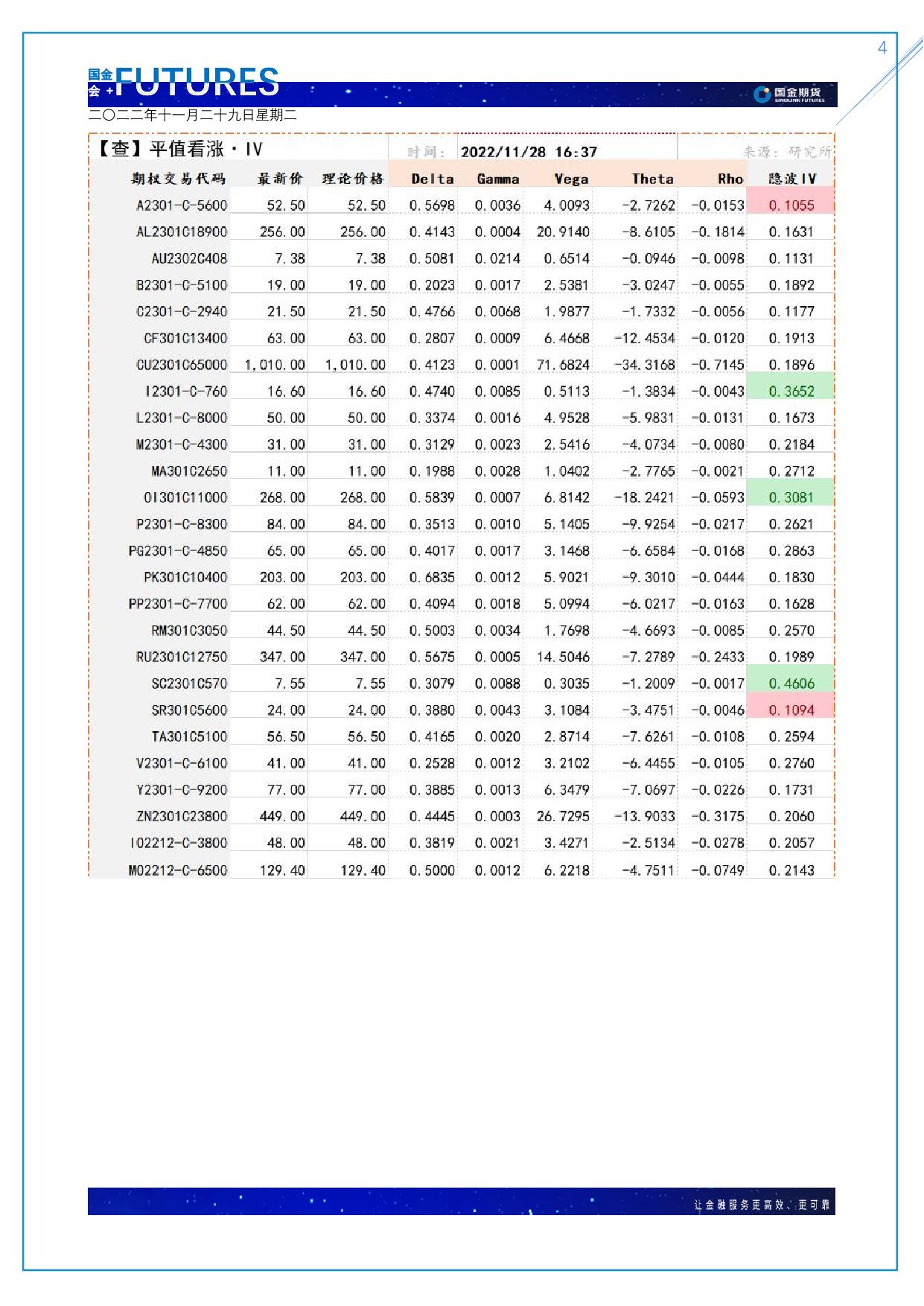 page4output.jpg