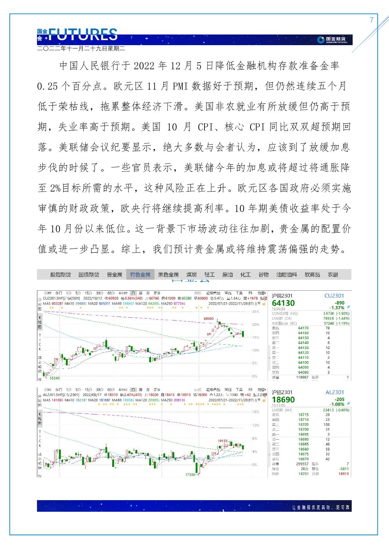page7output.jpg