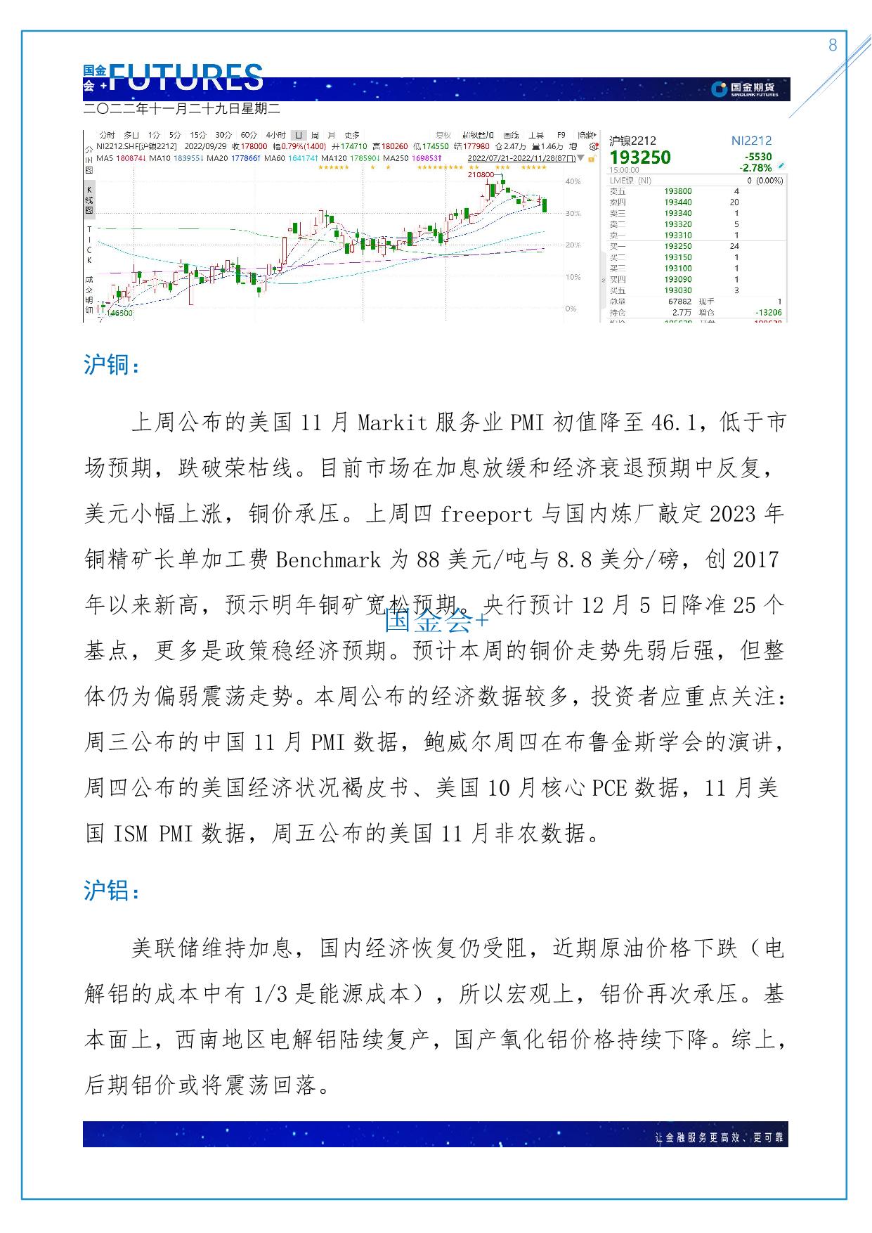 page8output.jpg