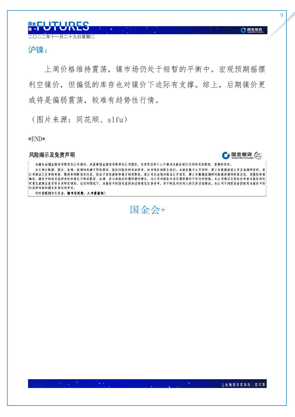 page9output.jpg