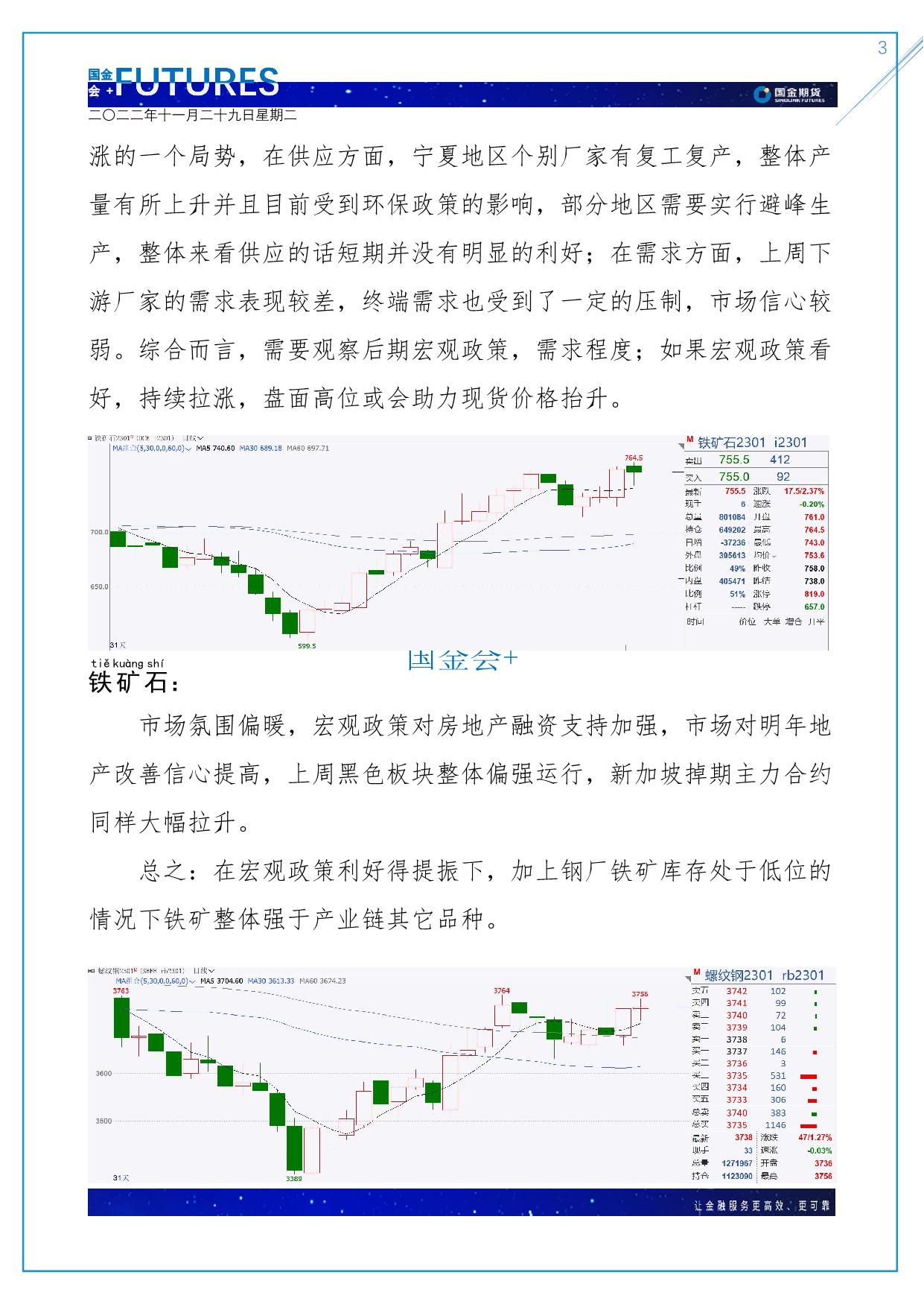 page3output.jpg