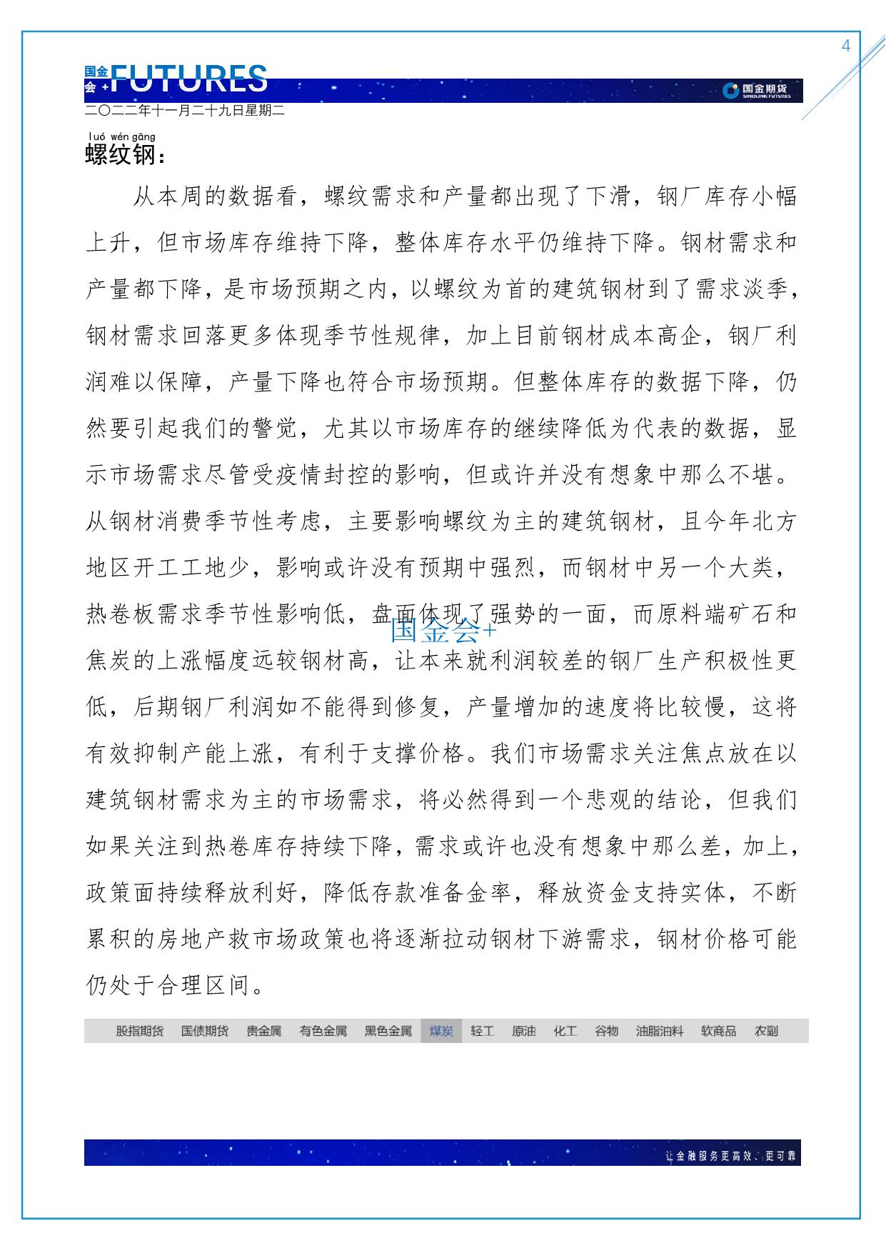 page4output.jpg
