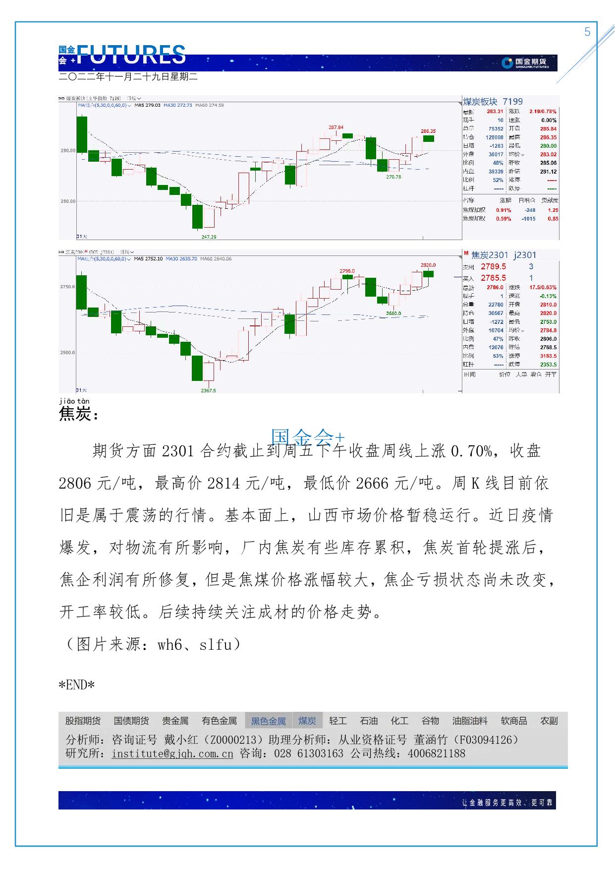 page5output.jpg