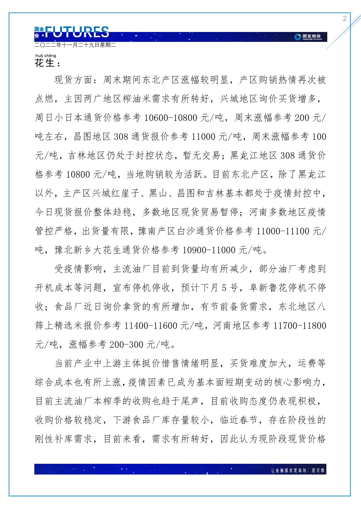 page2output.jpg