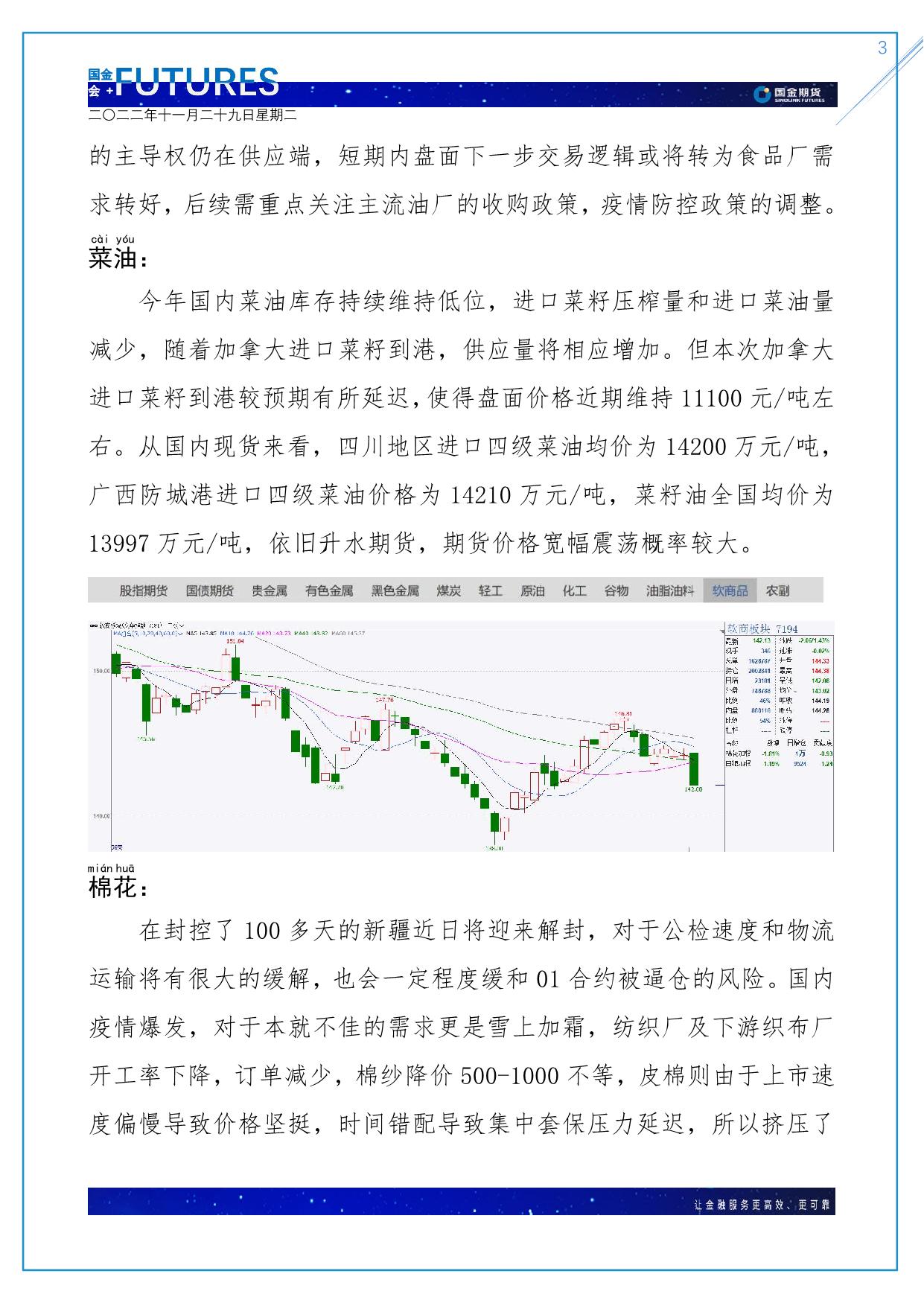 page3output.jpg