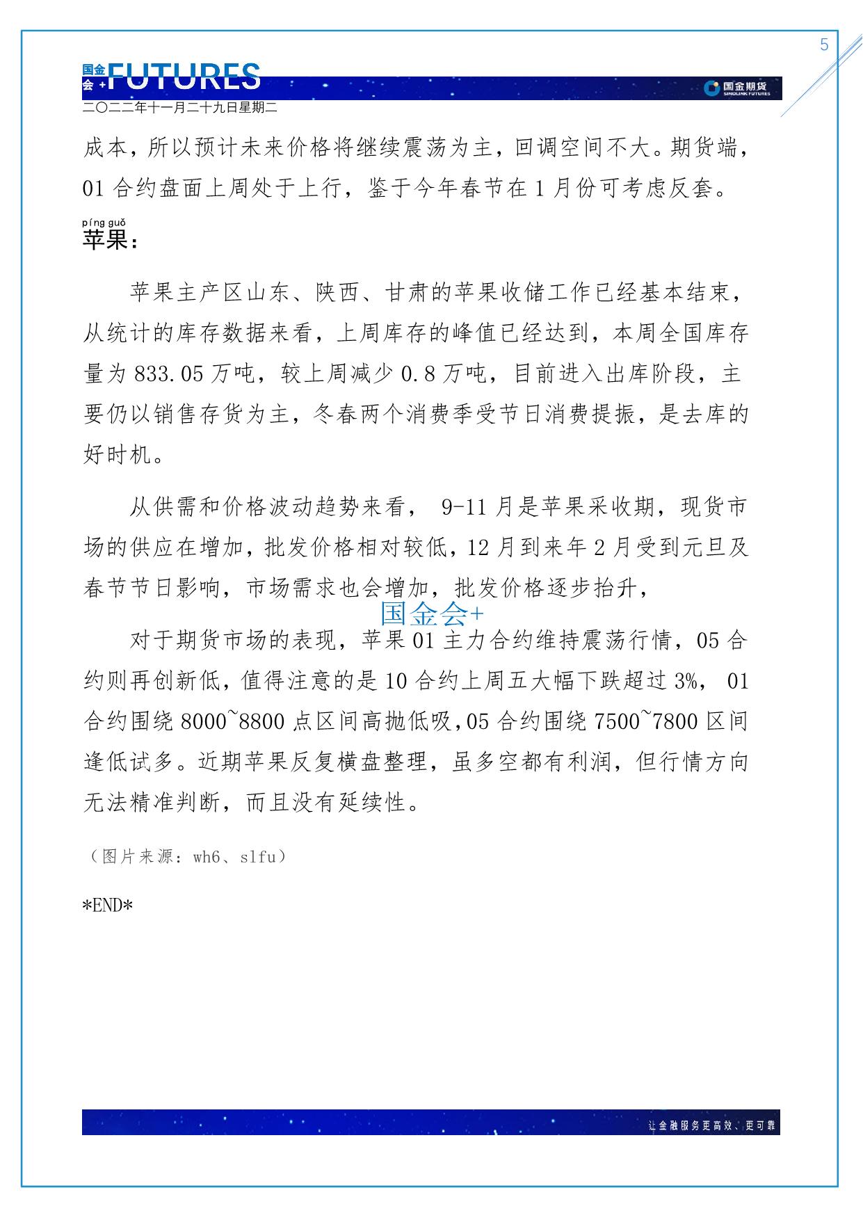 page5output.jpg