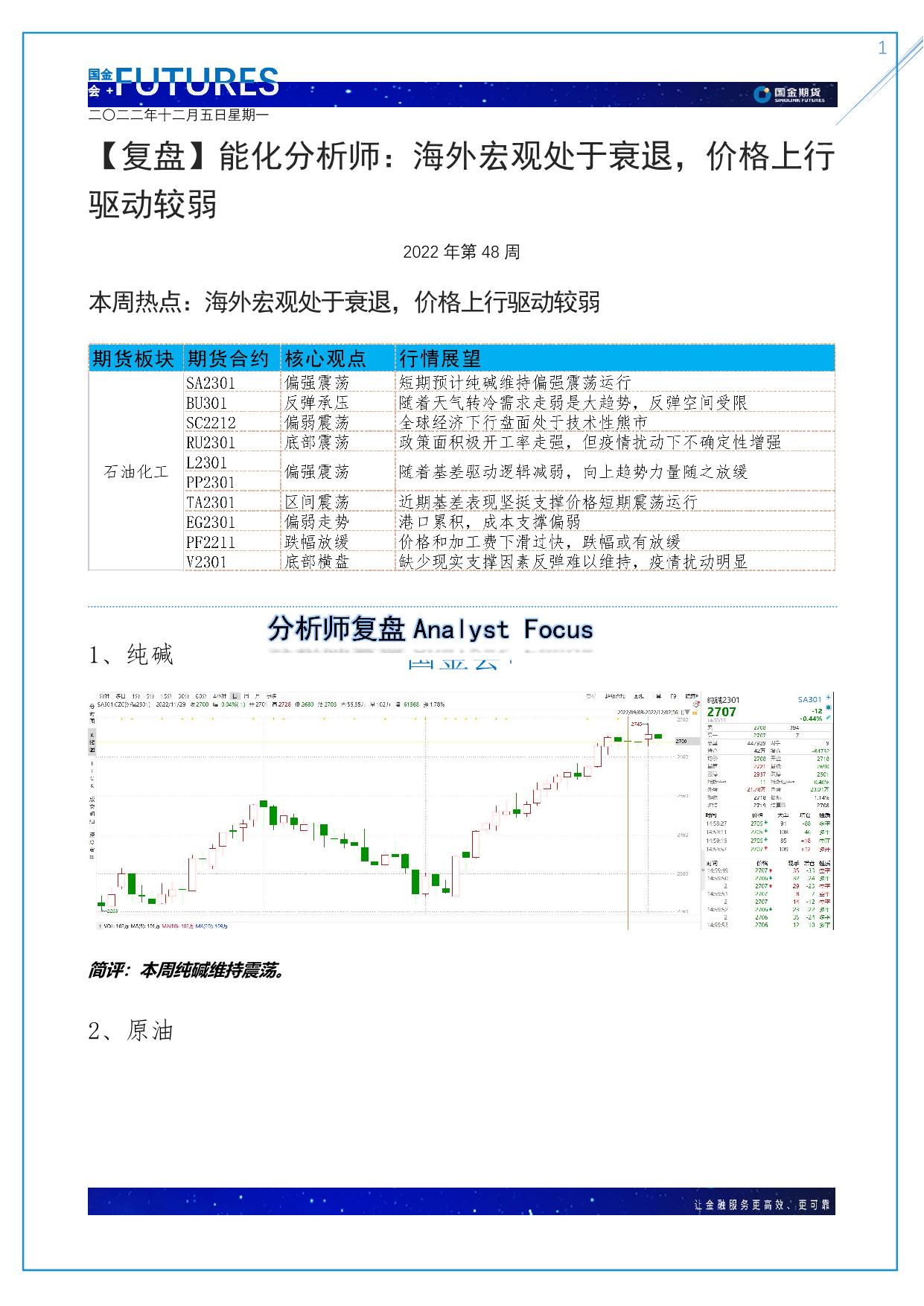 page1output.jpg