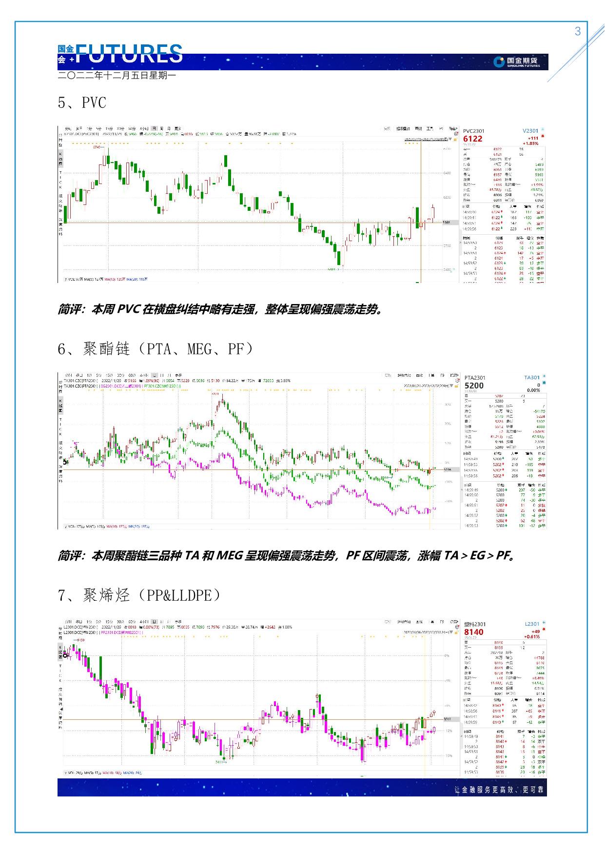 page3output.jpg