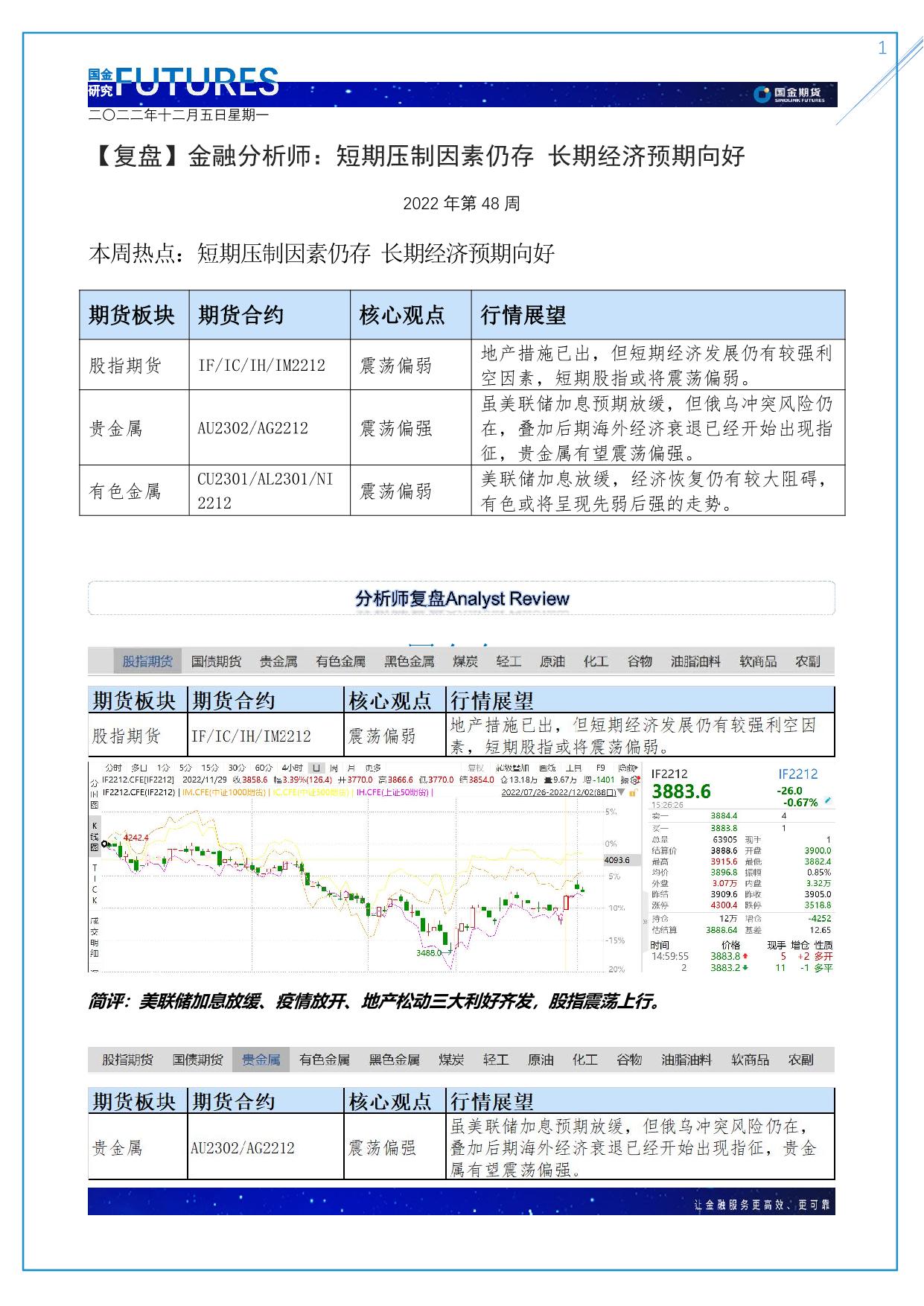 page1output.jpg