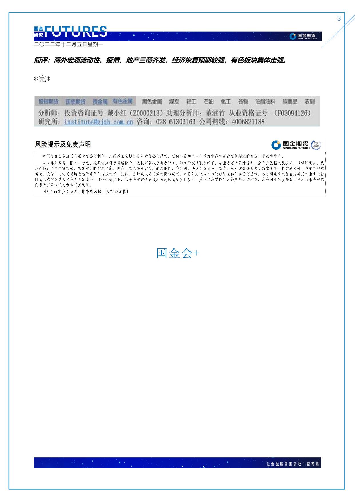 page3output.jpg