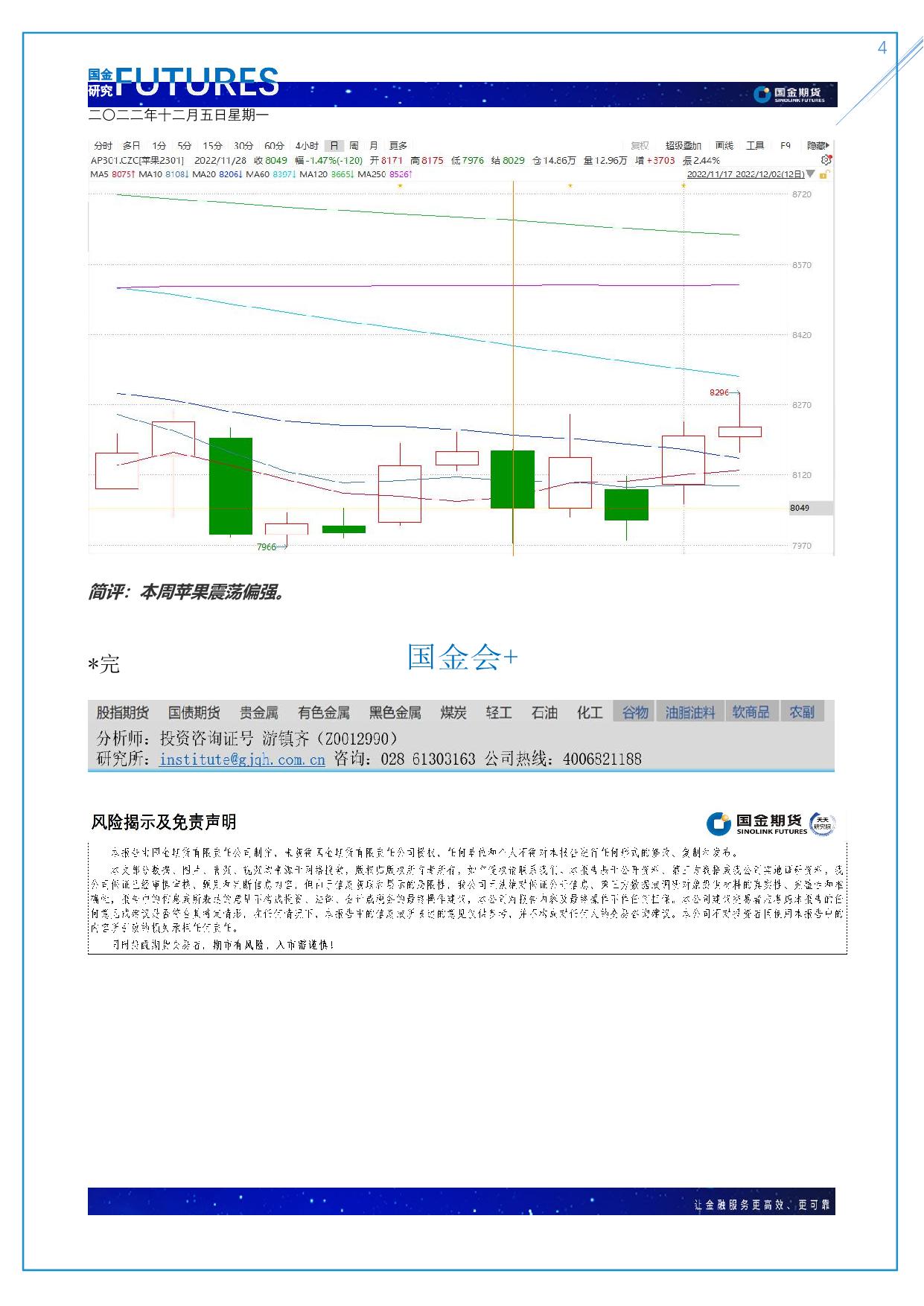 page4output.jpg