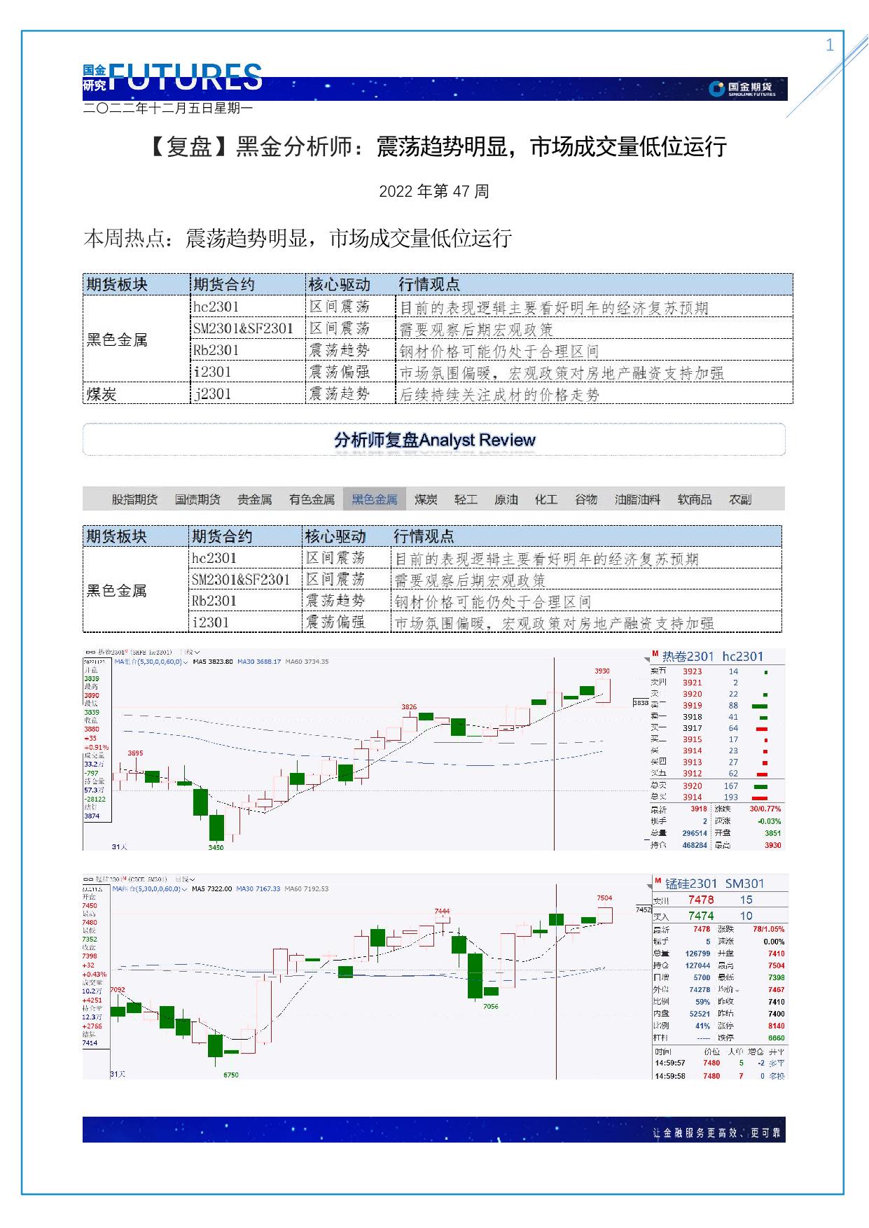 page1output.jpg