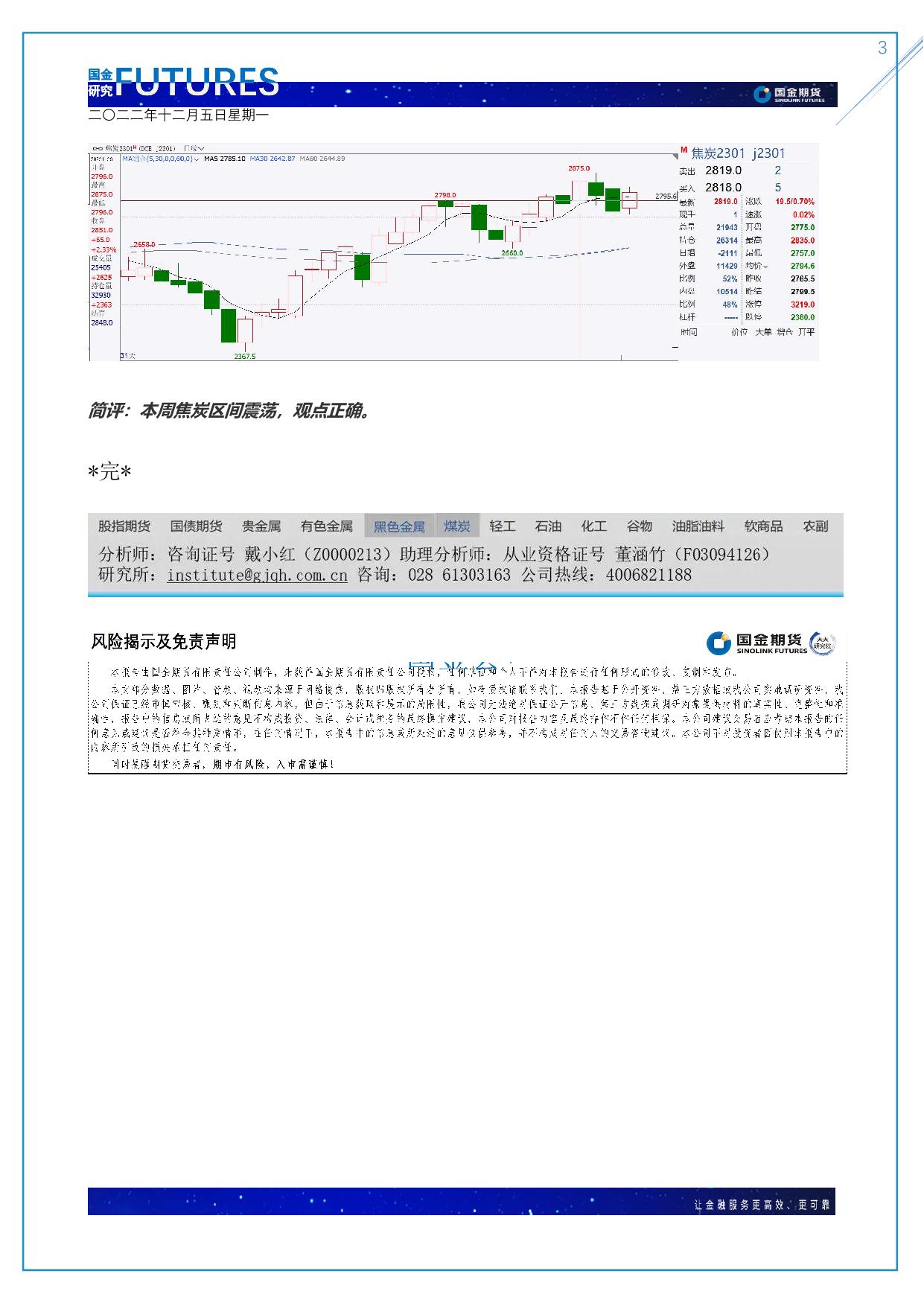 page3output.jpg