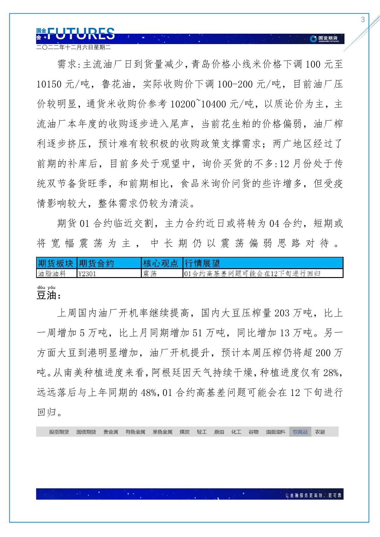 page3output.jpg