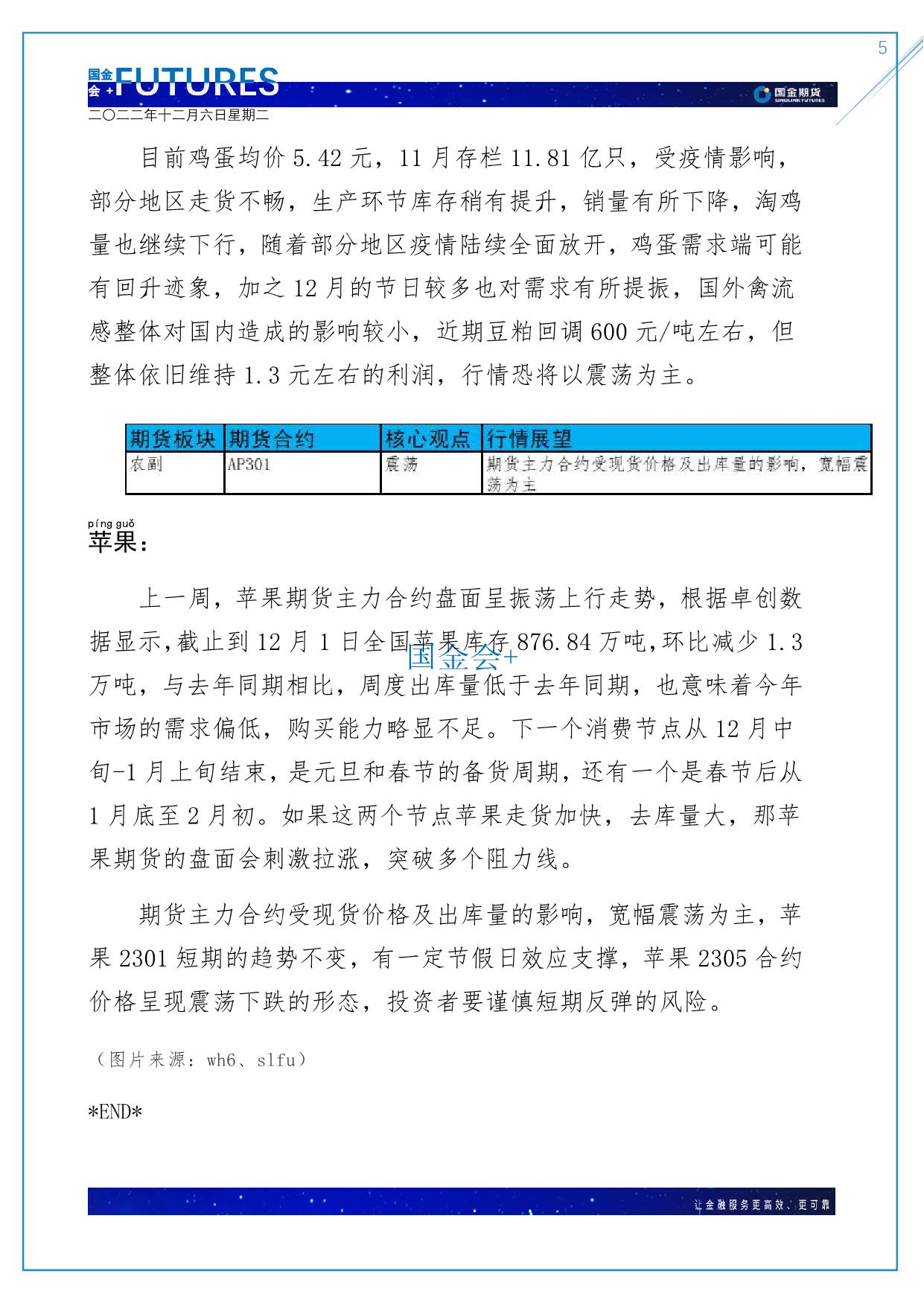 page5output.jpg