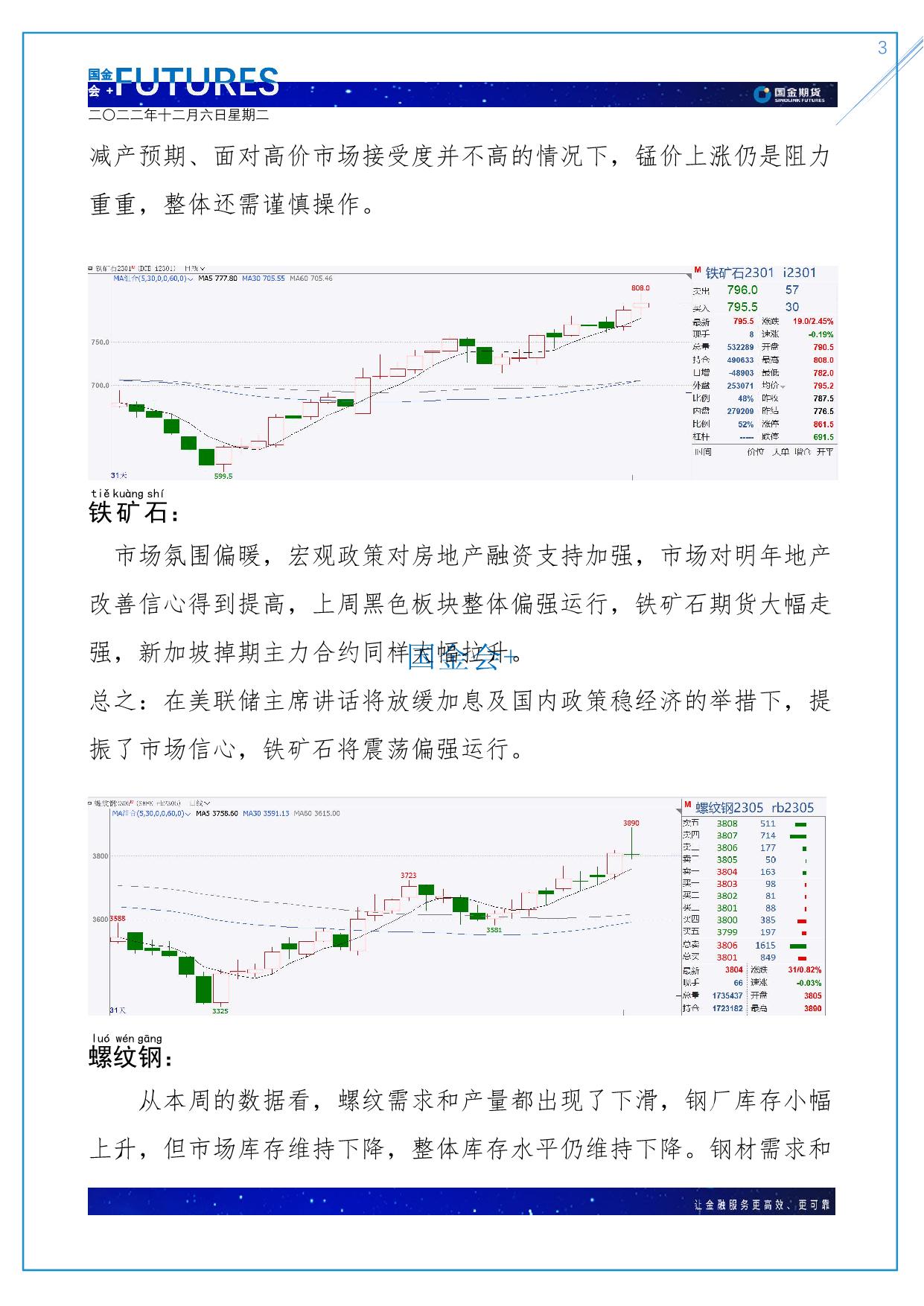 page3output.jpg