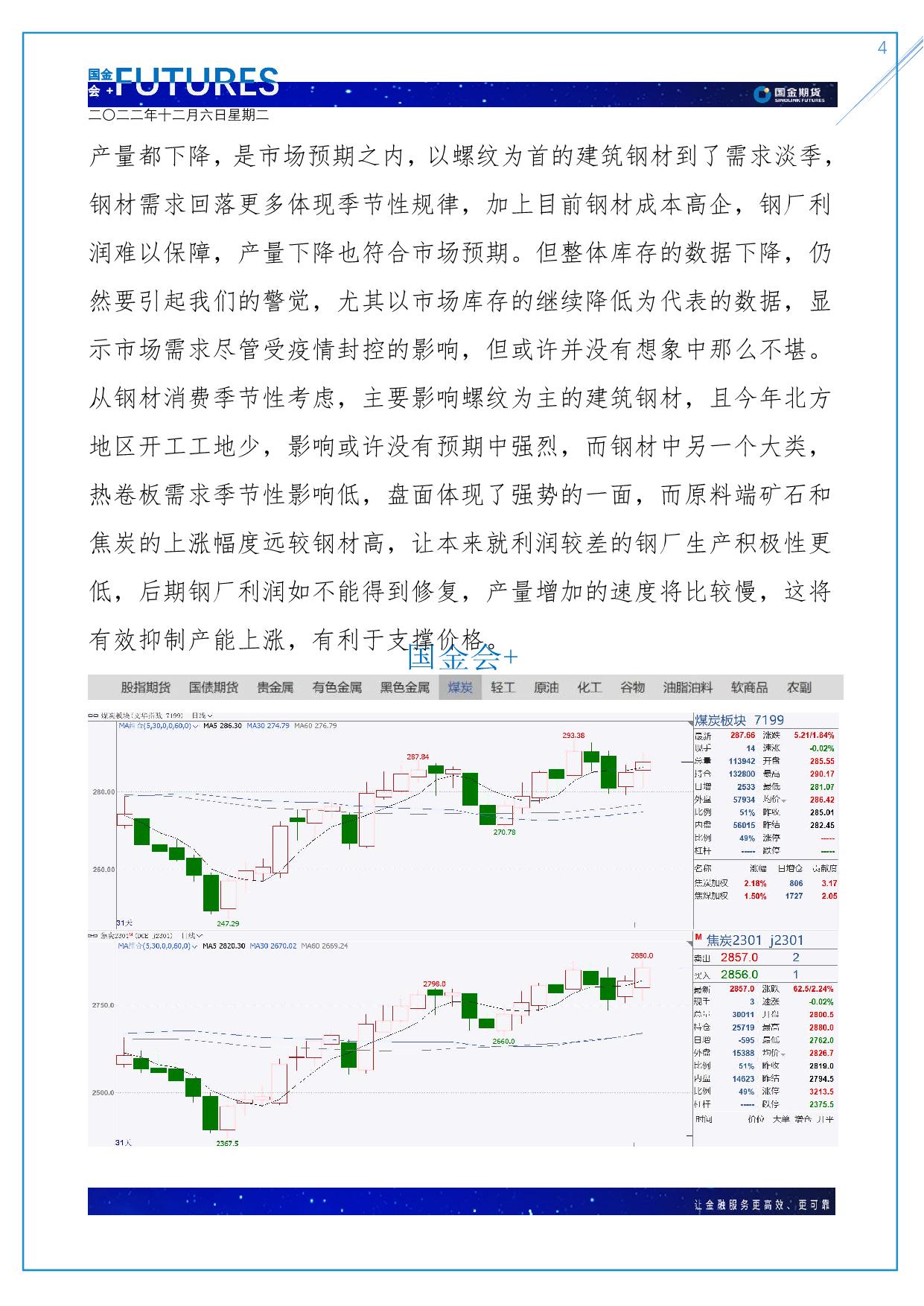 page4output.jpg