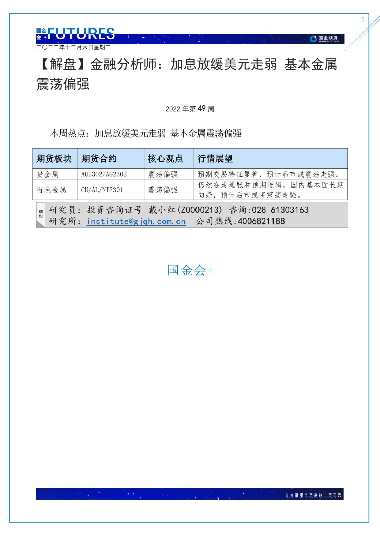 page1output.jpg