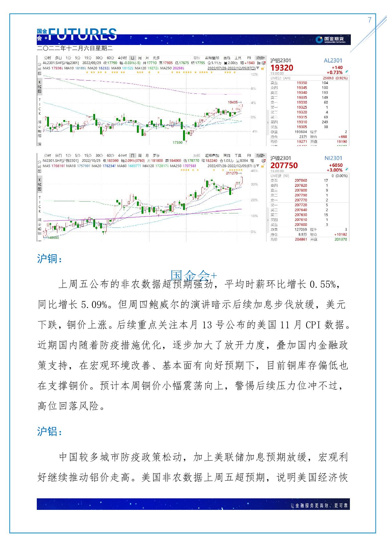 page7output.jpg