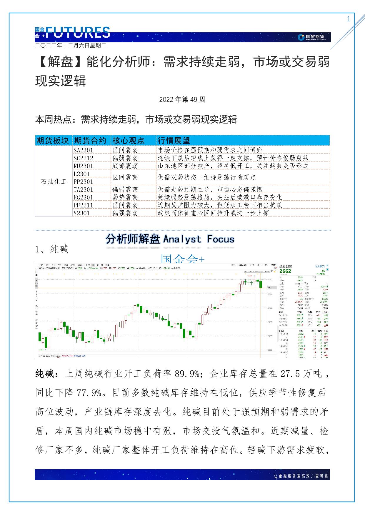 page1output.jpg