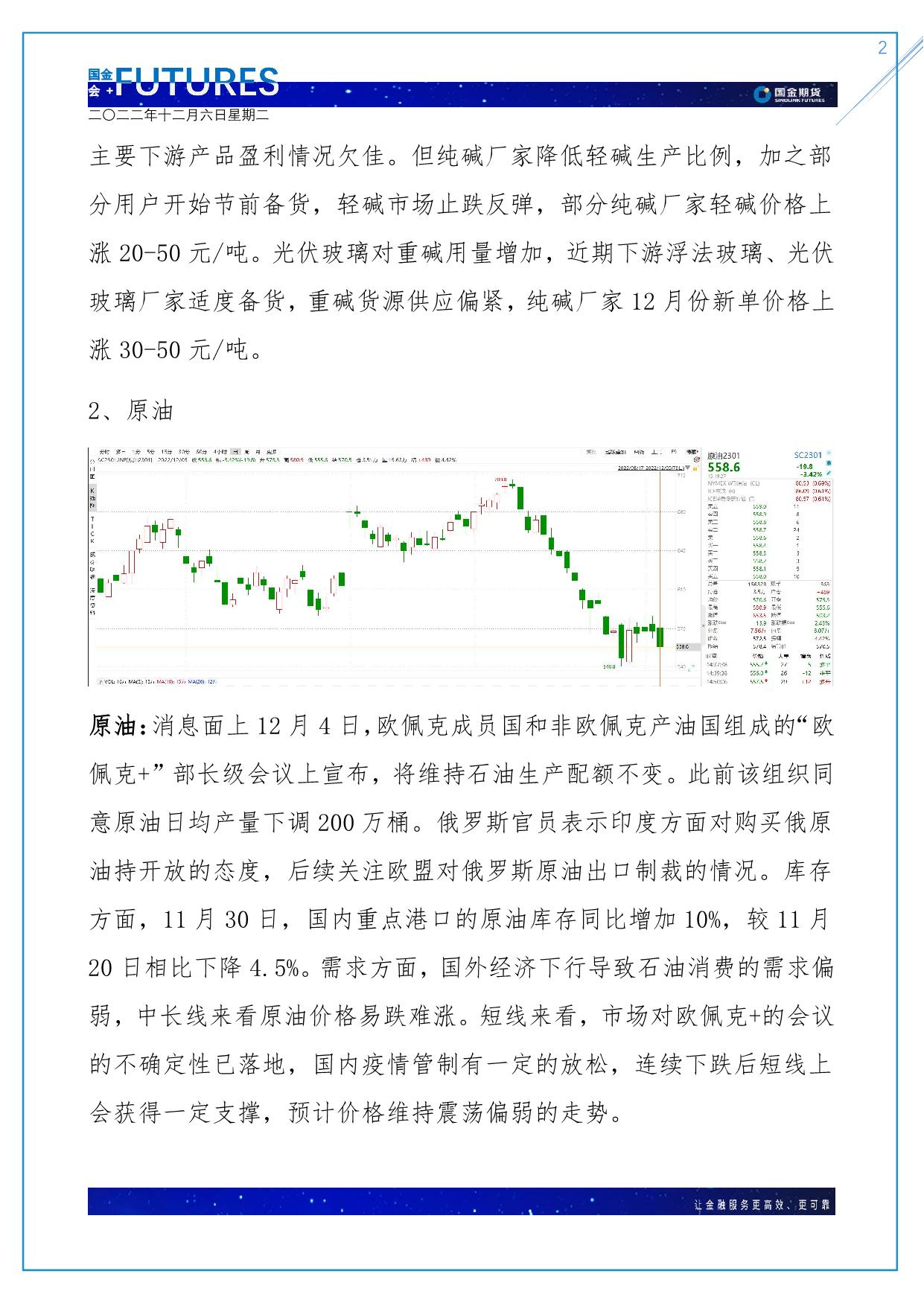 page2output.jpg