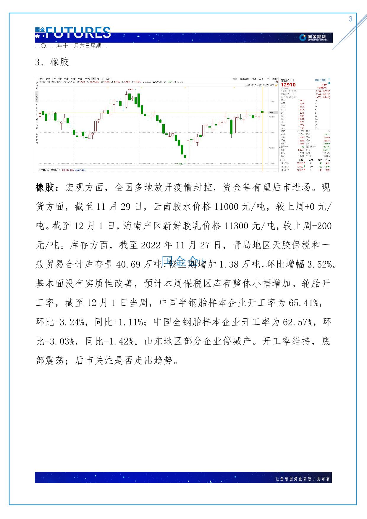 page3output.jpg