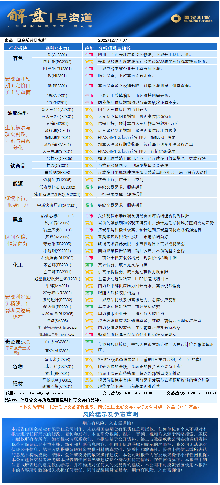 dc9160f3-0842-4eca-8b7a-208d4b7bdfad.png