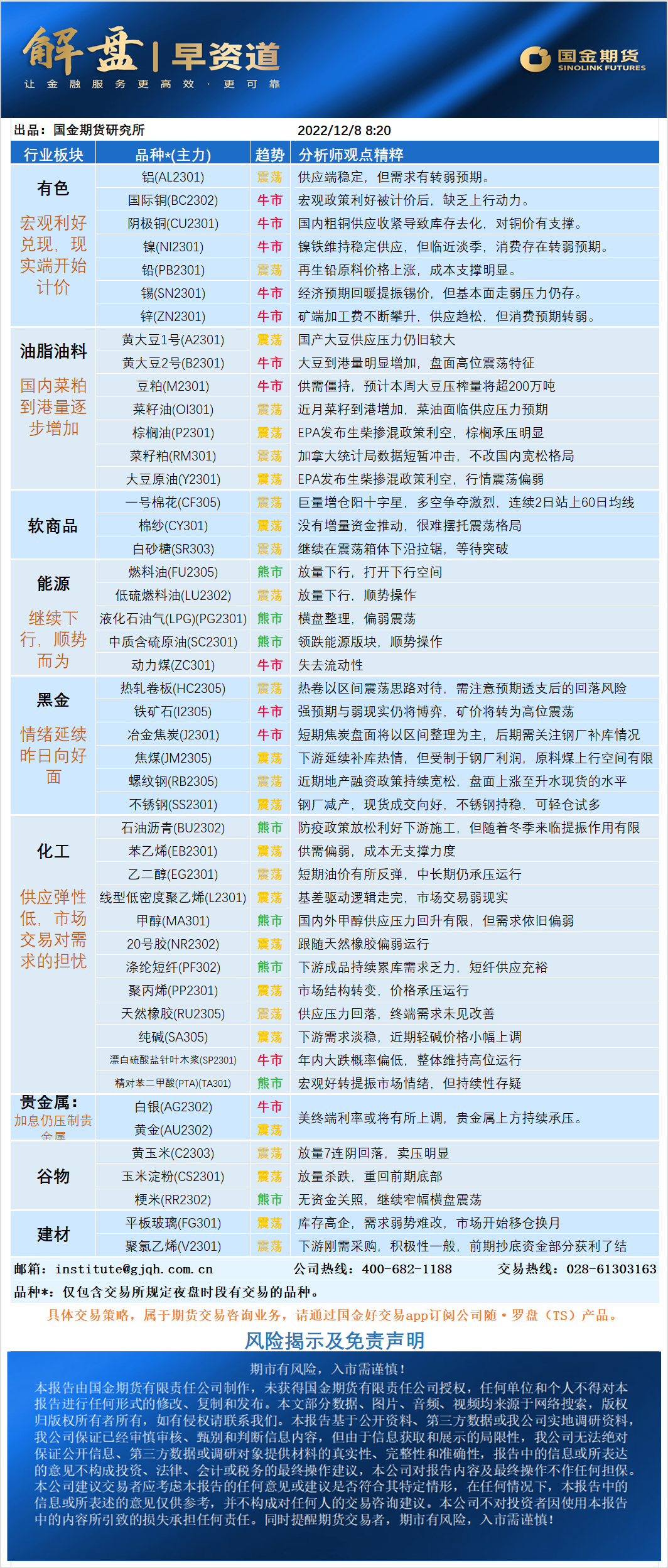 e5281d55-9089-444c-b560-aa2353a2d0ec.png