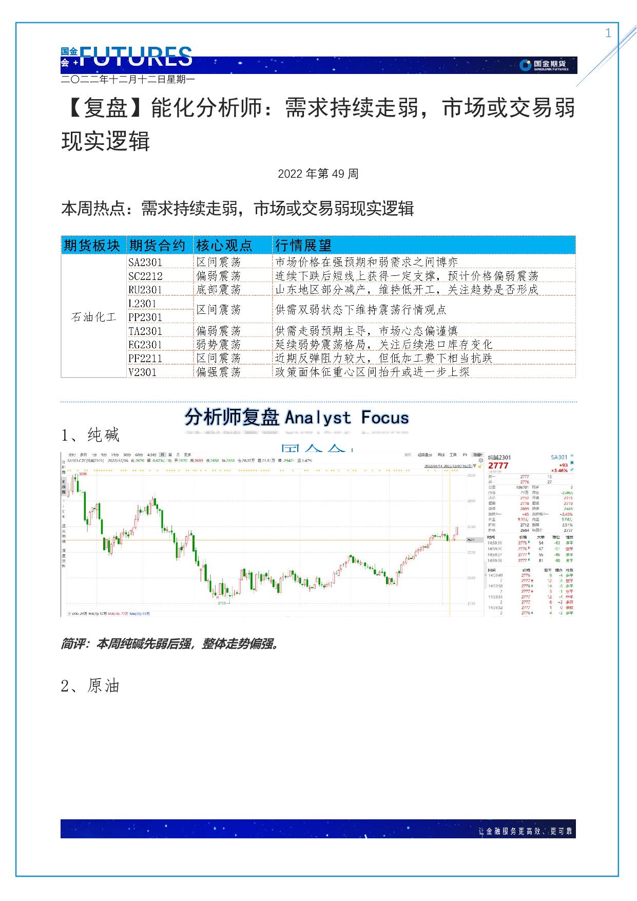 page1output.jpg