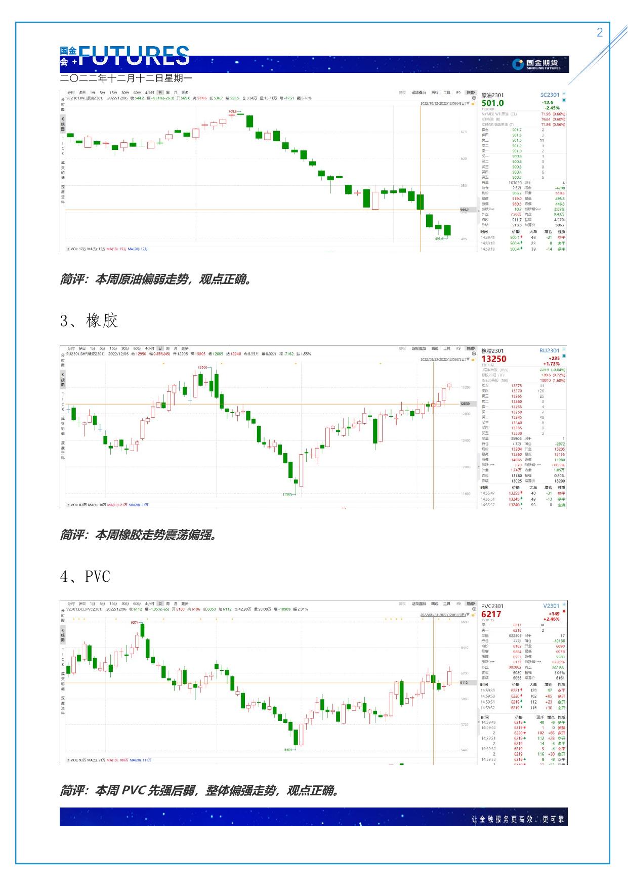 page2output.jpg