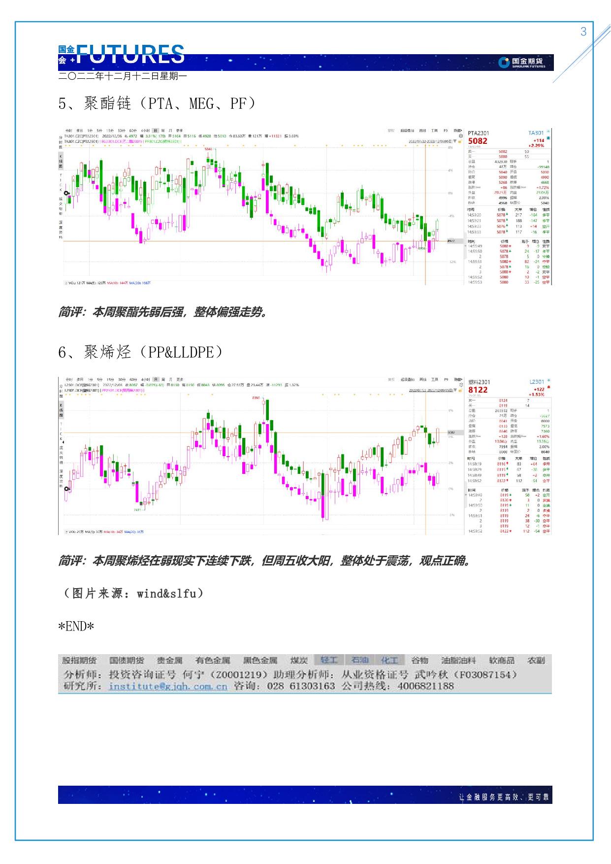 page3output.jpg