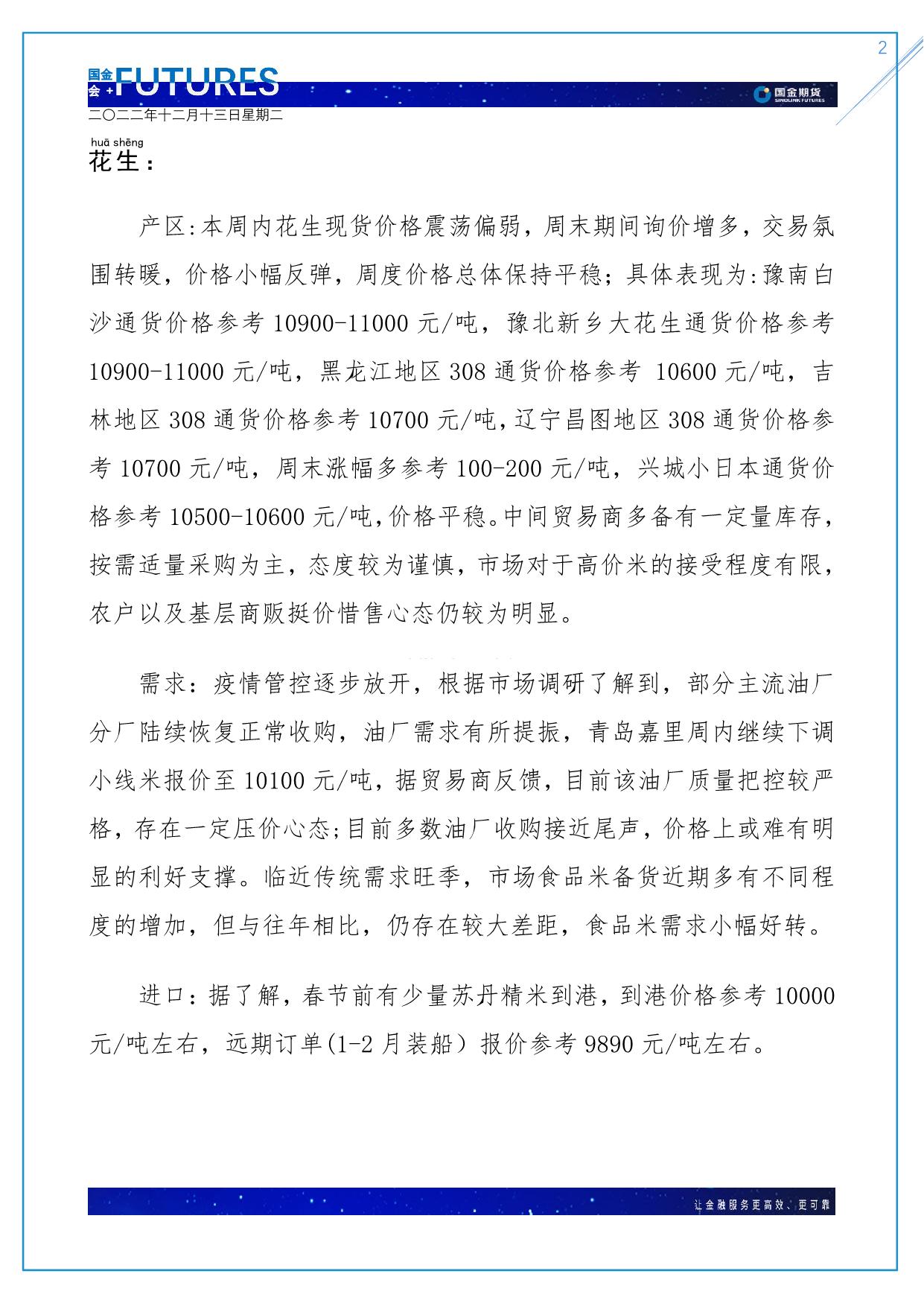 page2output.jpg