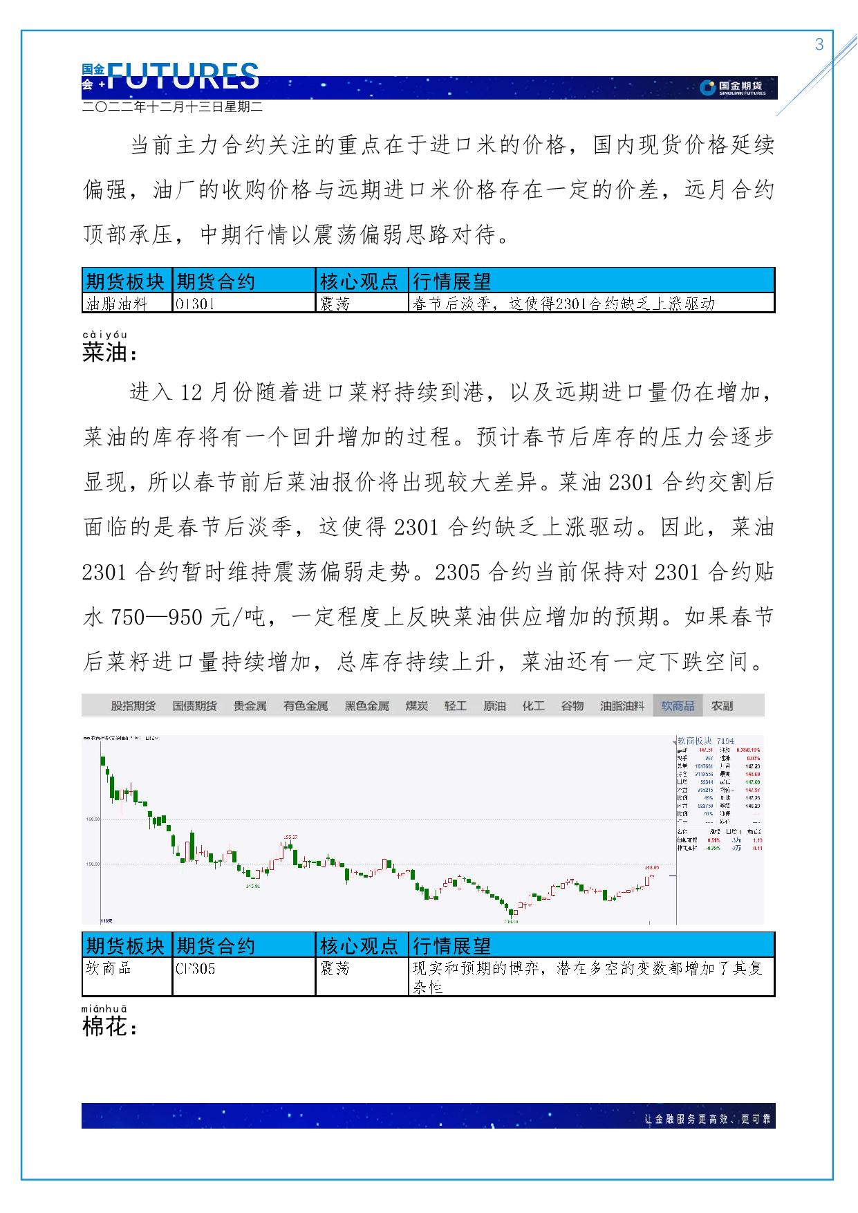 page3output.jpg