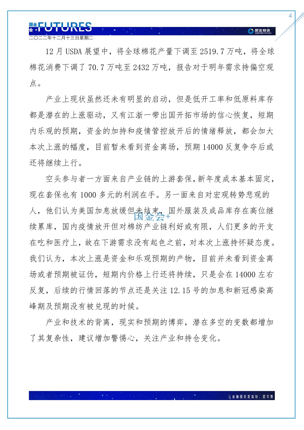 page4output.jpg