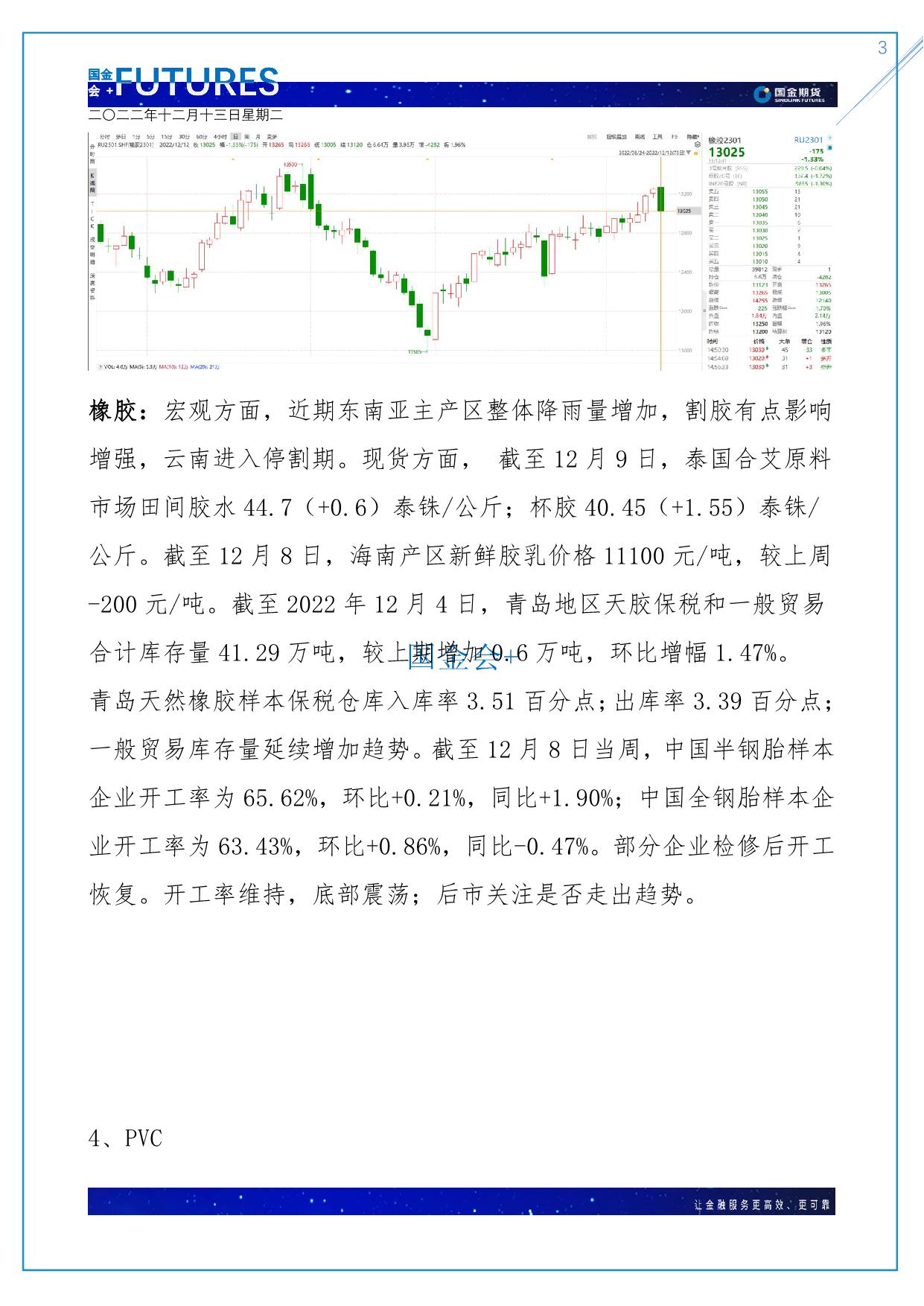 page3output.jpg
