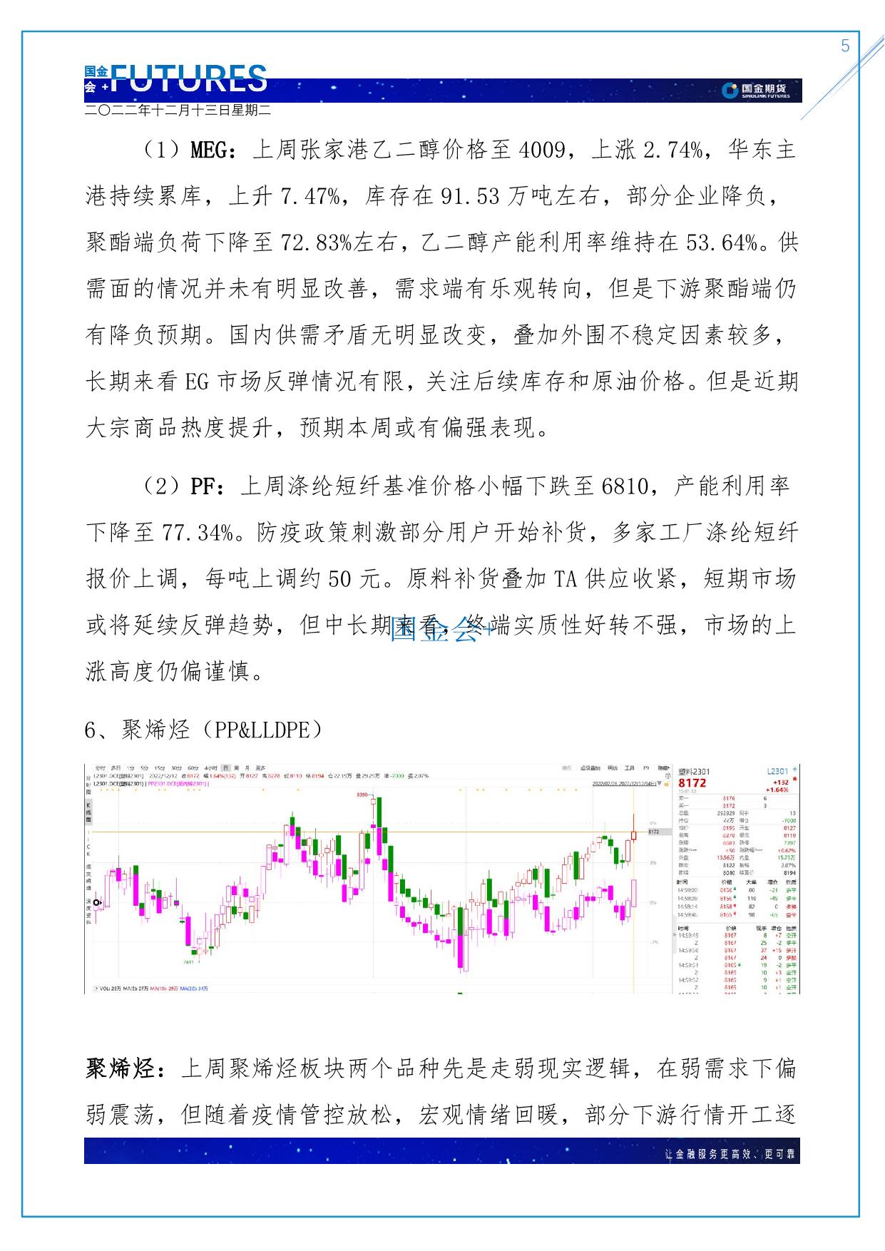 page5output.jpg