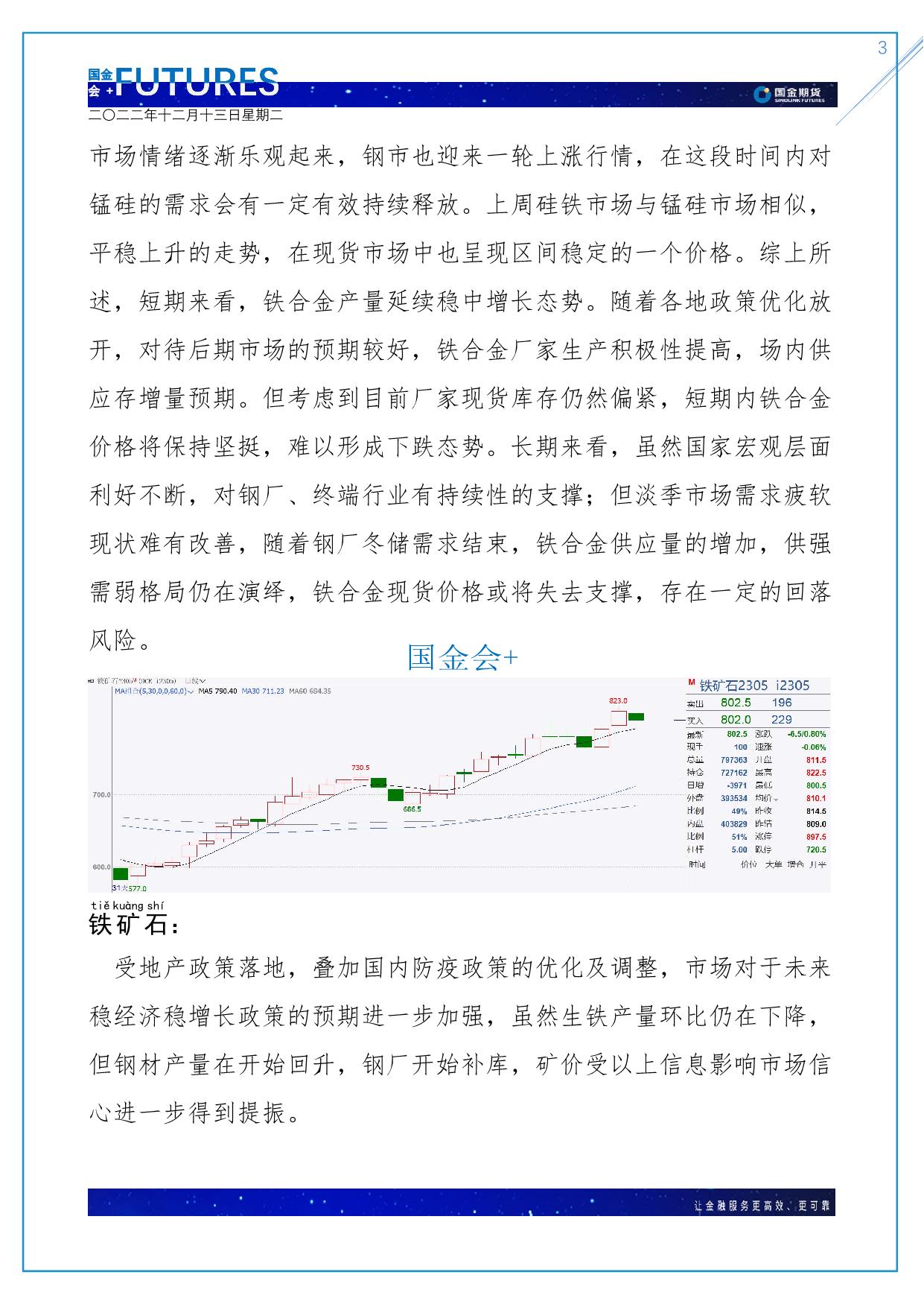 page3output.jpg