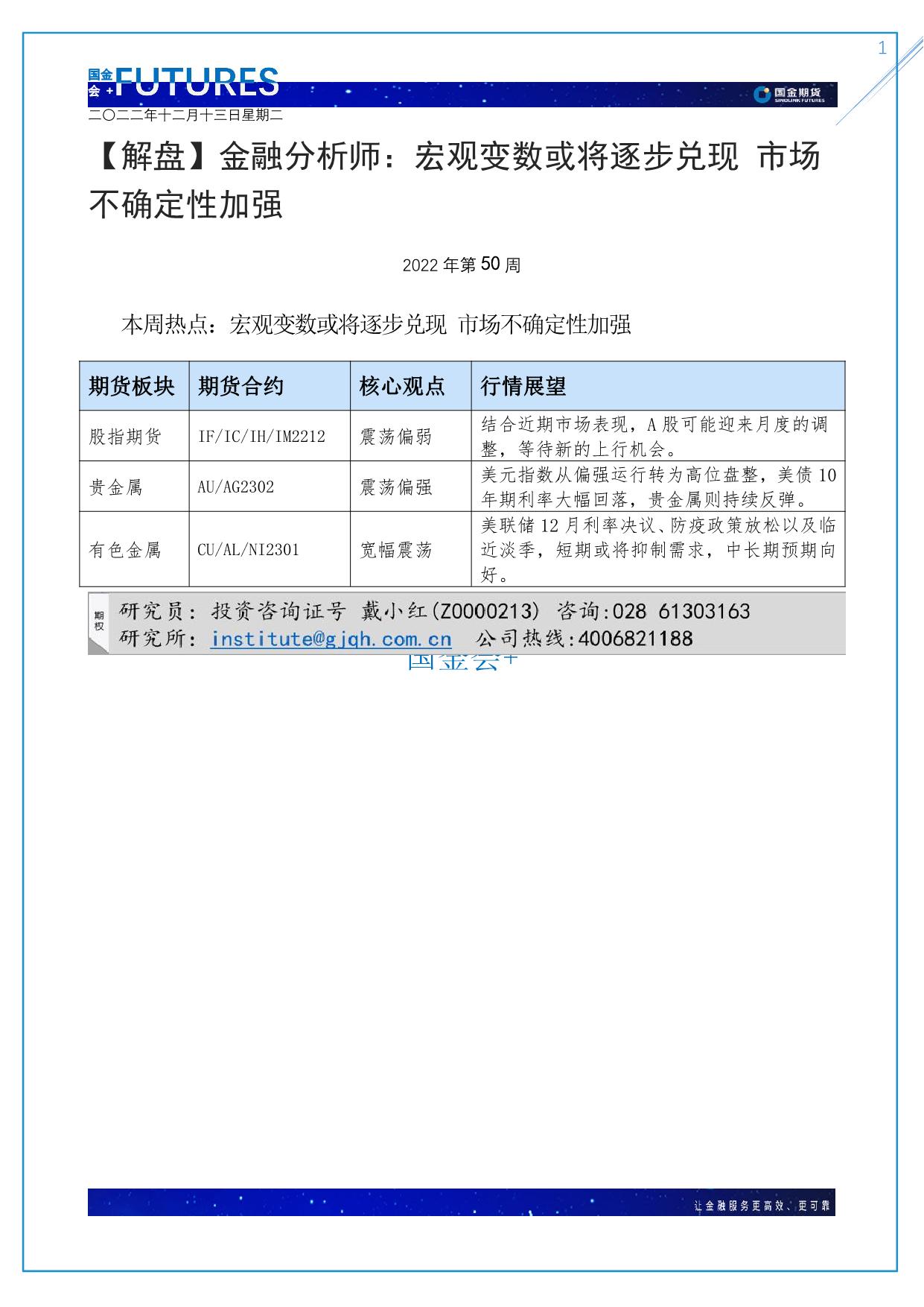 page1output.jpg