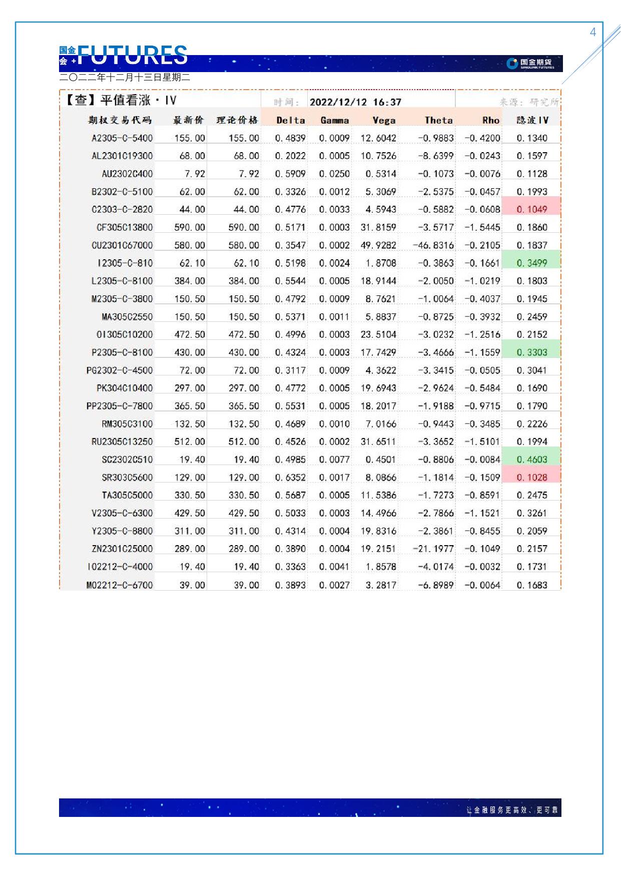 page4output.jpg
