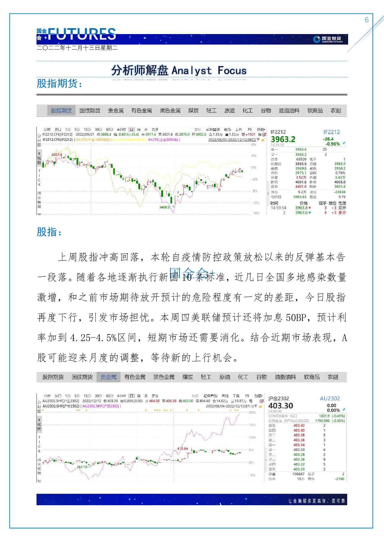 page6output.jpg