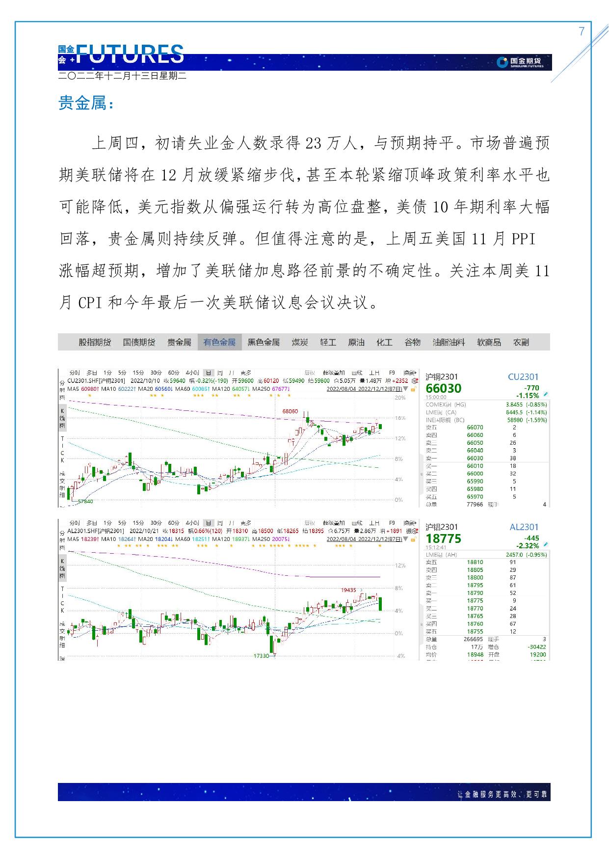page7output.jpg